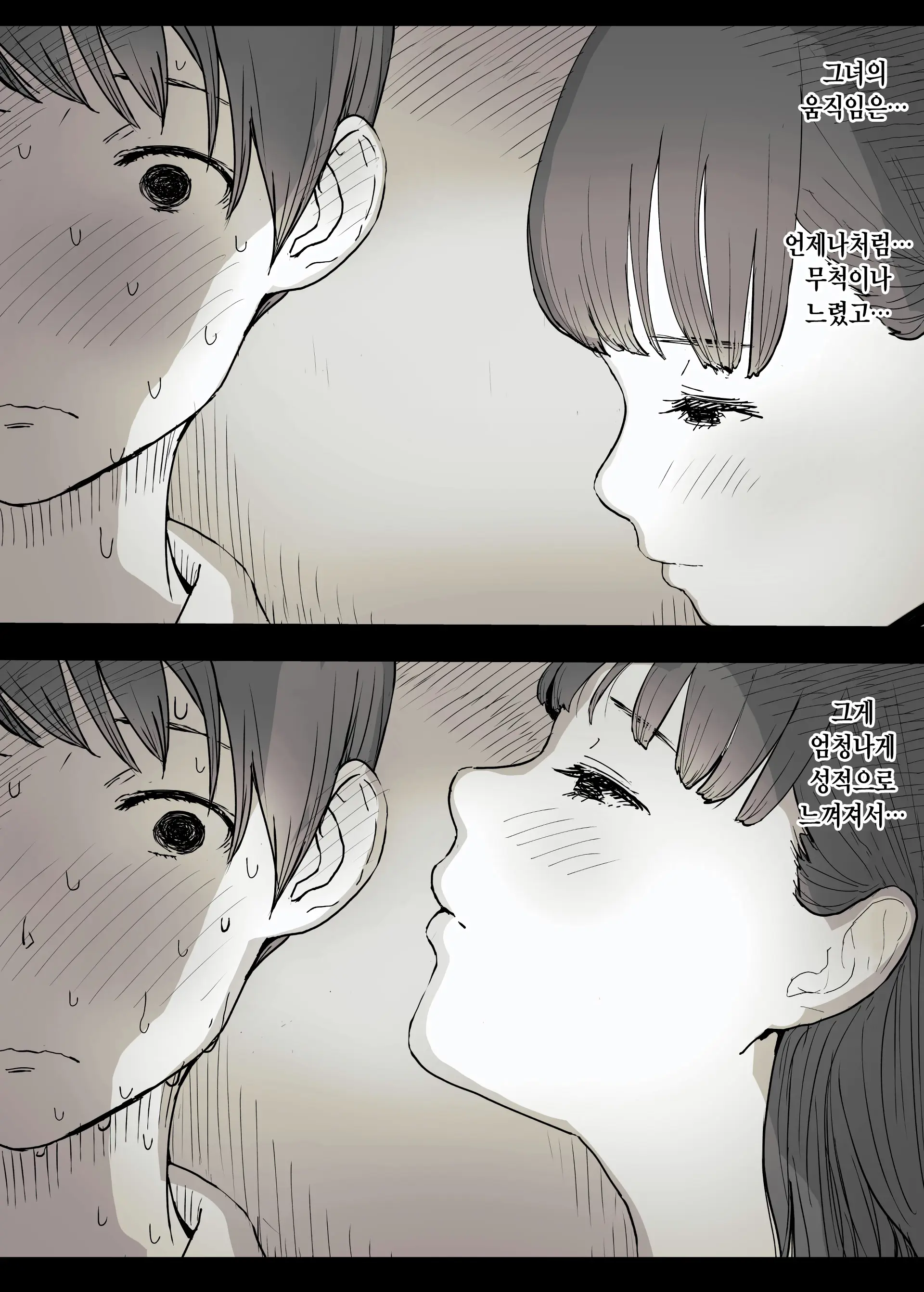 웹툰 이미지 16