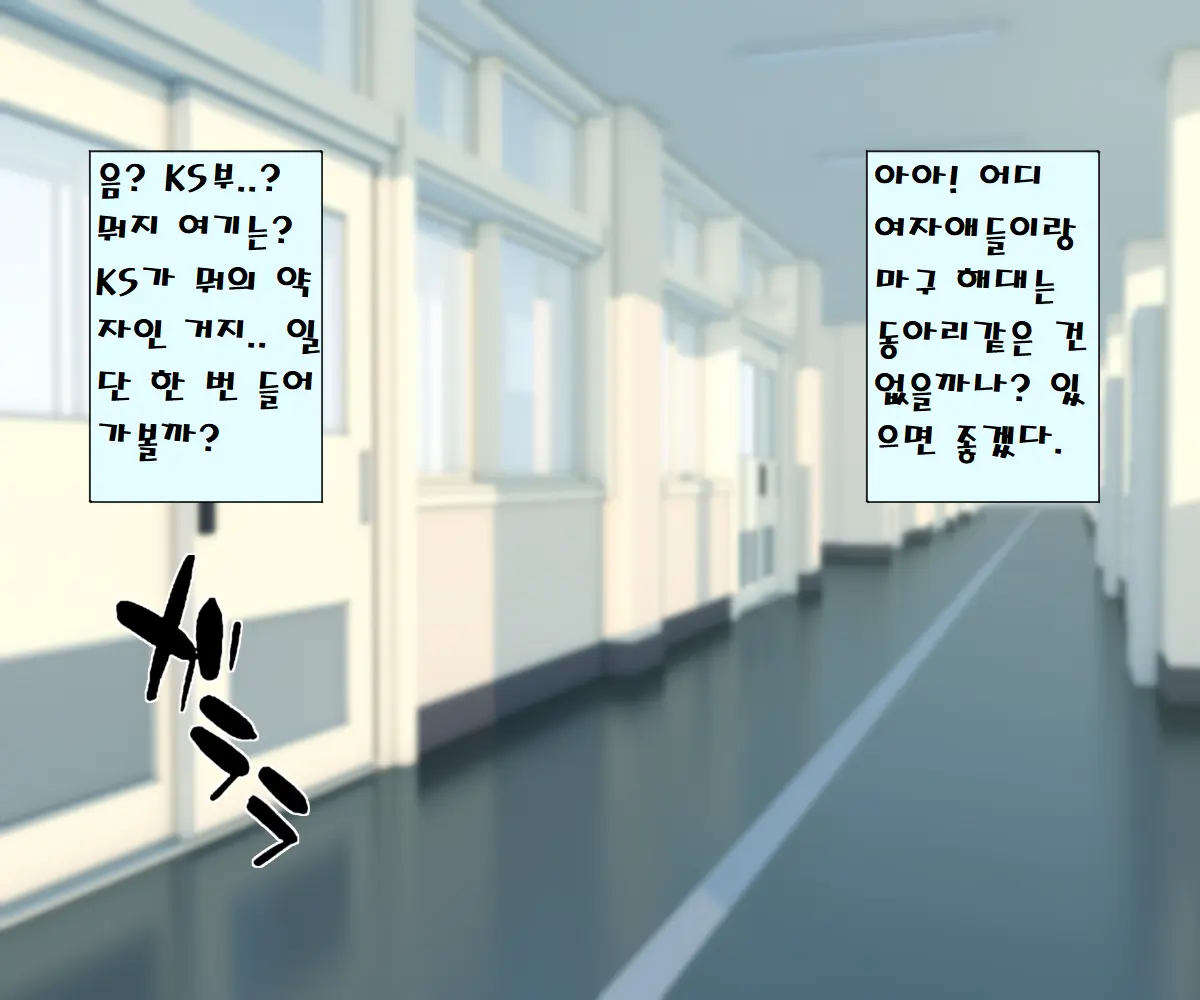 웹툰 이미지 8