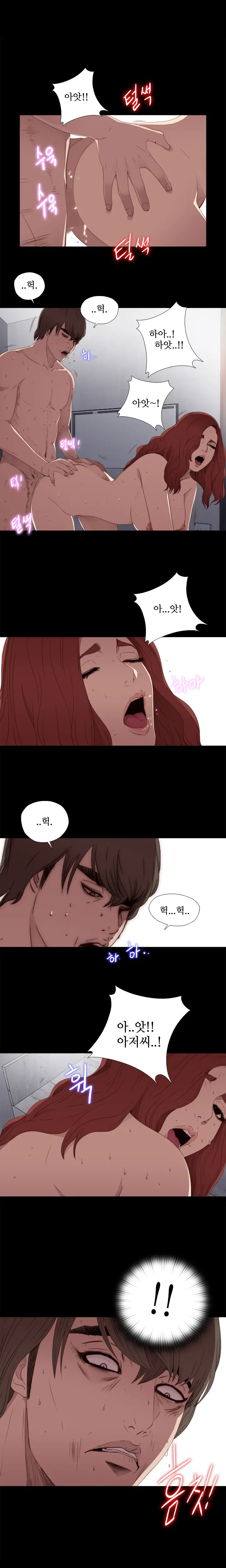 웹툰 이미지 490