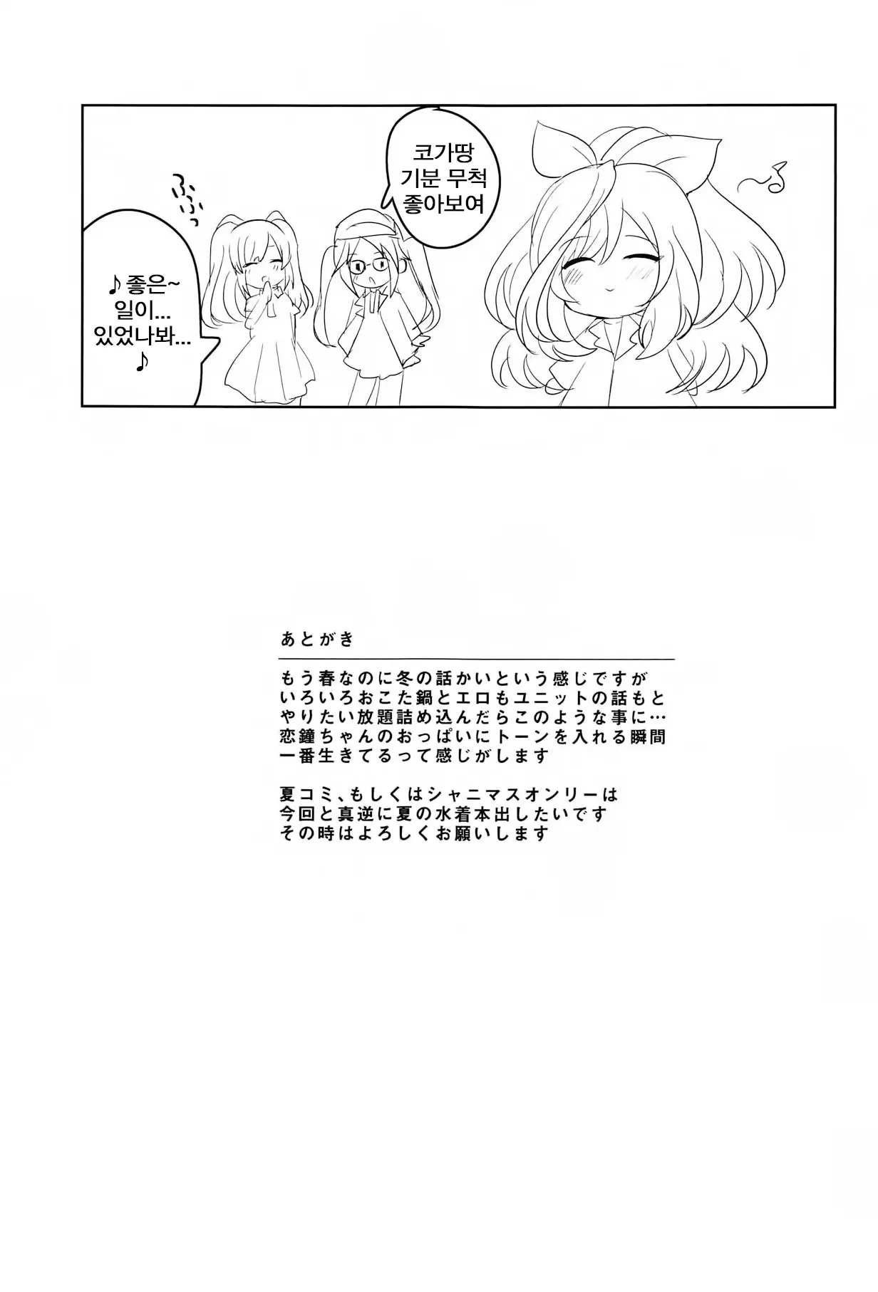 웹툰 이미지 19