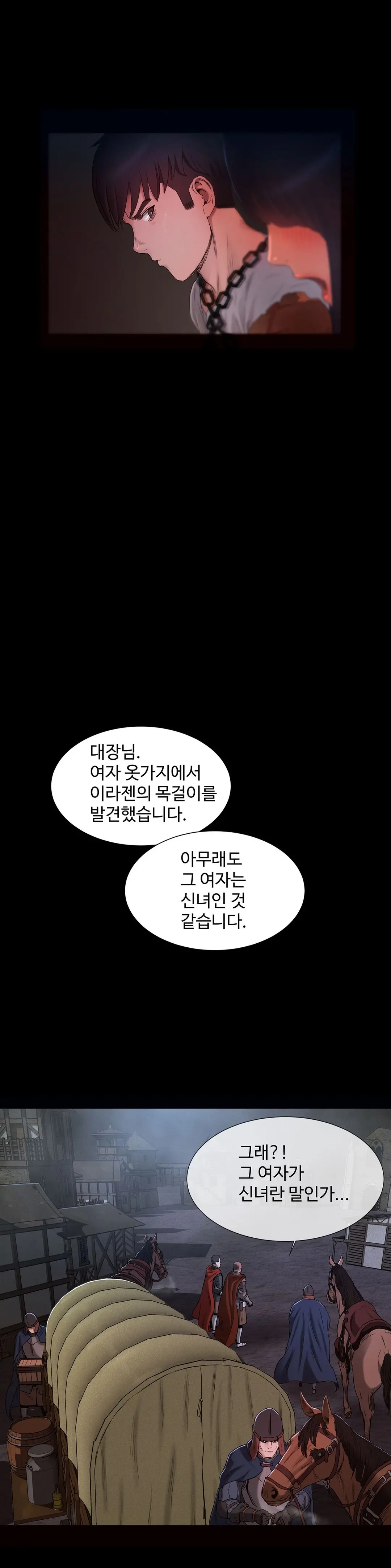 웹툰 이미지 304