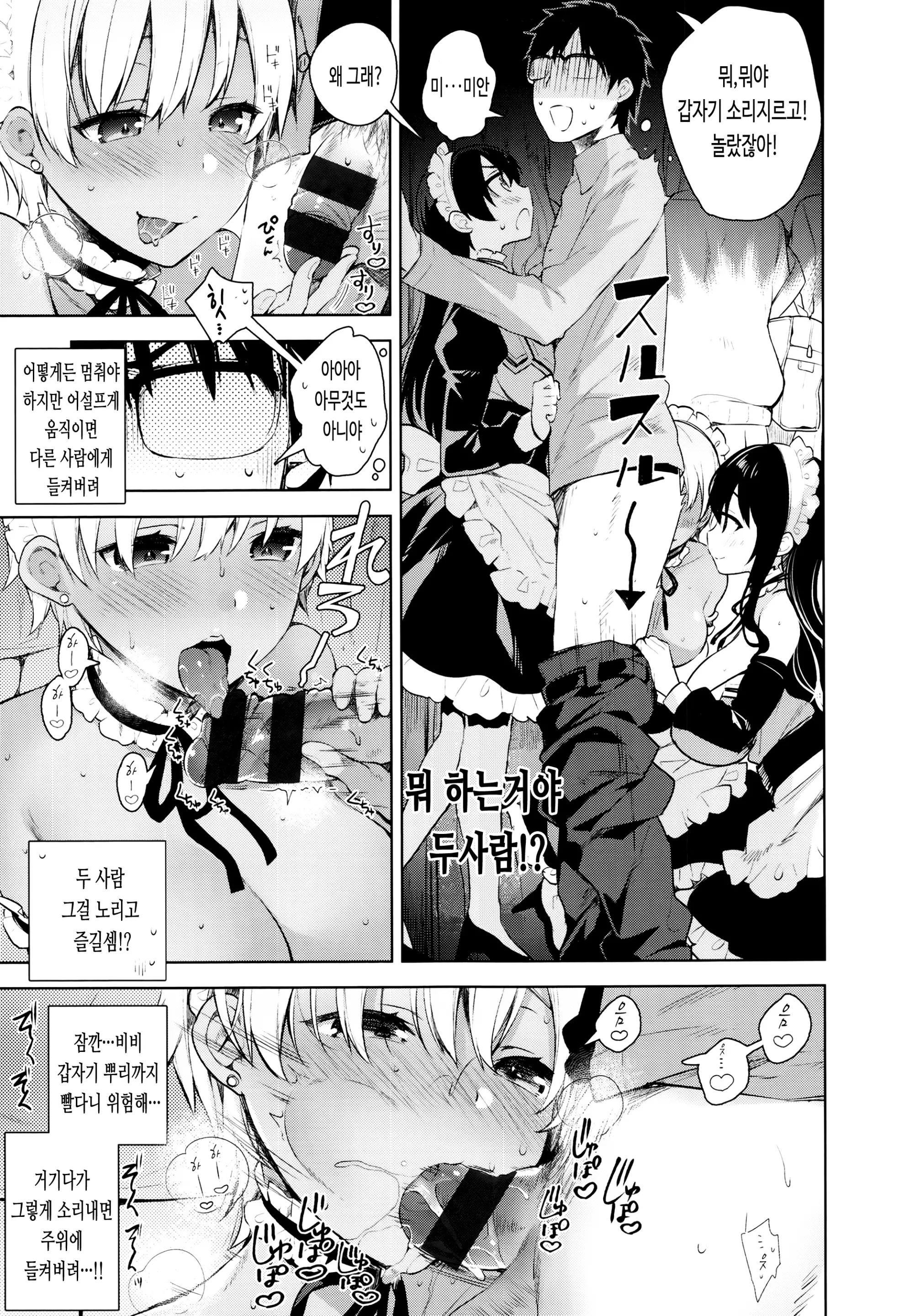 웹툰 이미지 61