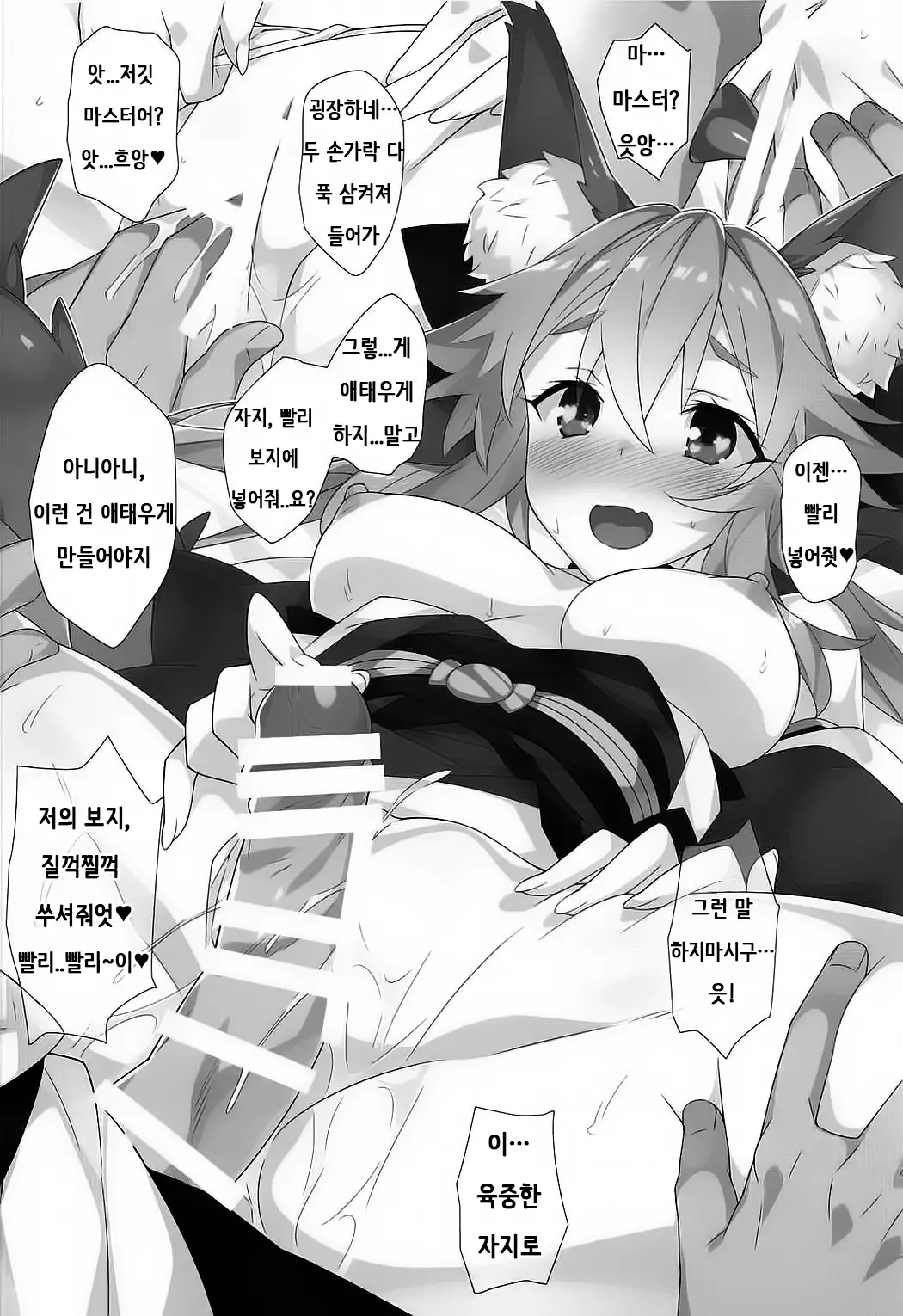 웹툰 이미지 10