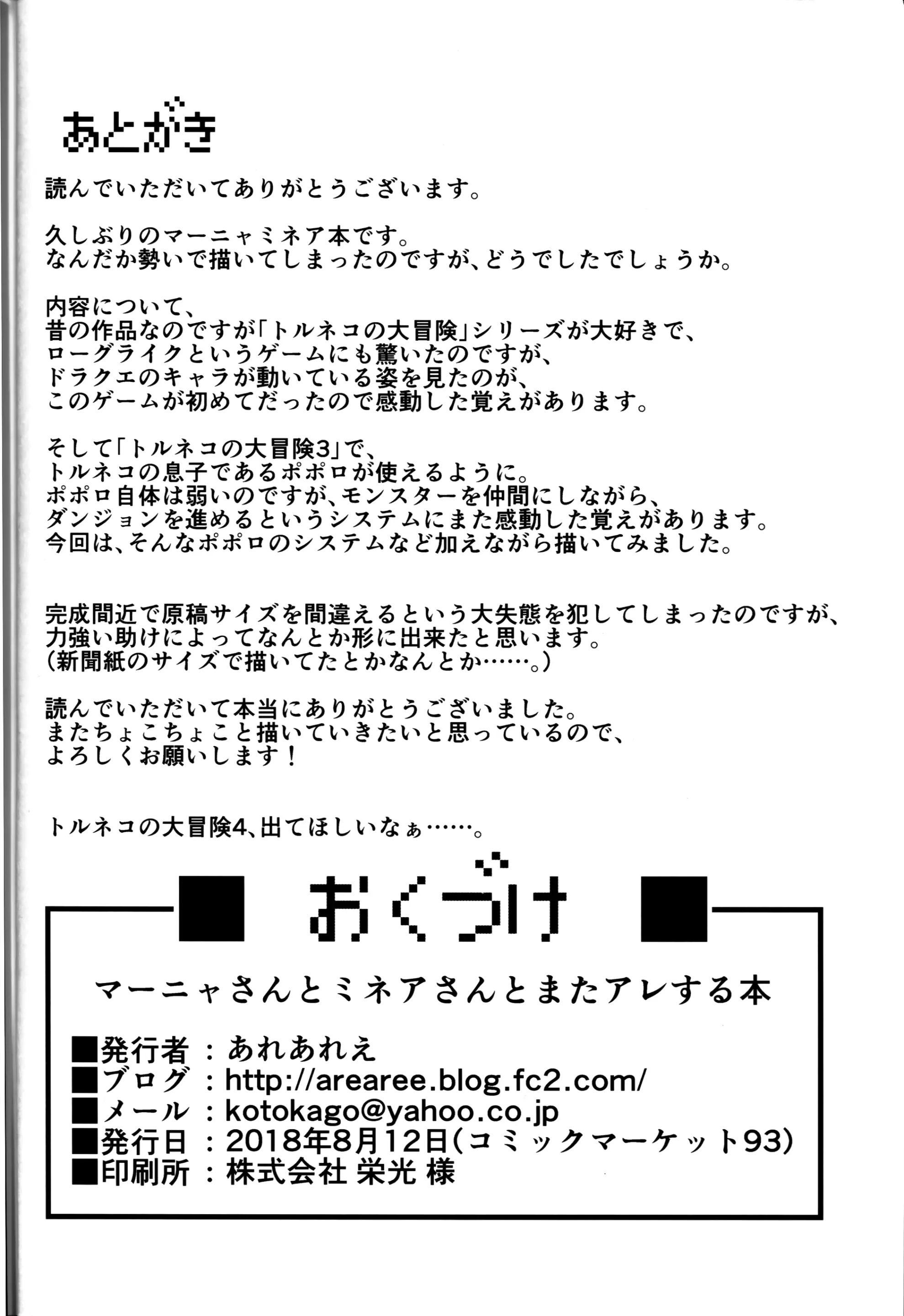 웹툰 이미지 20