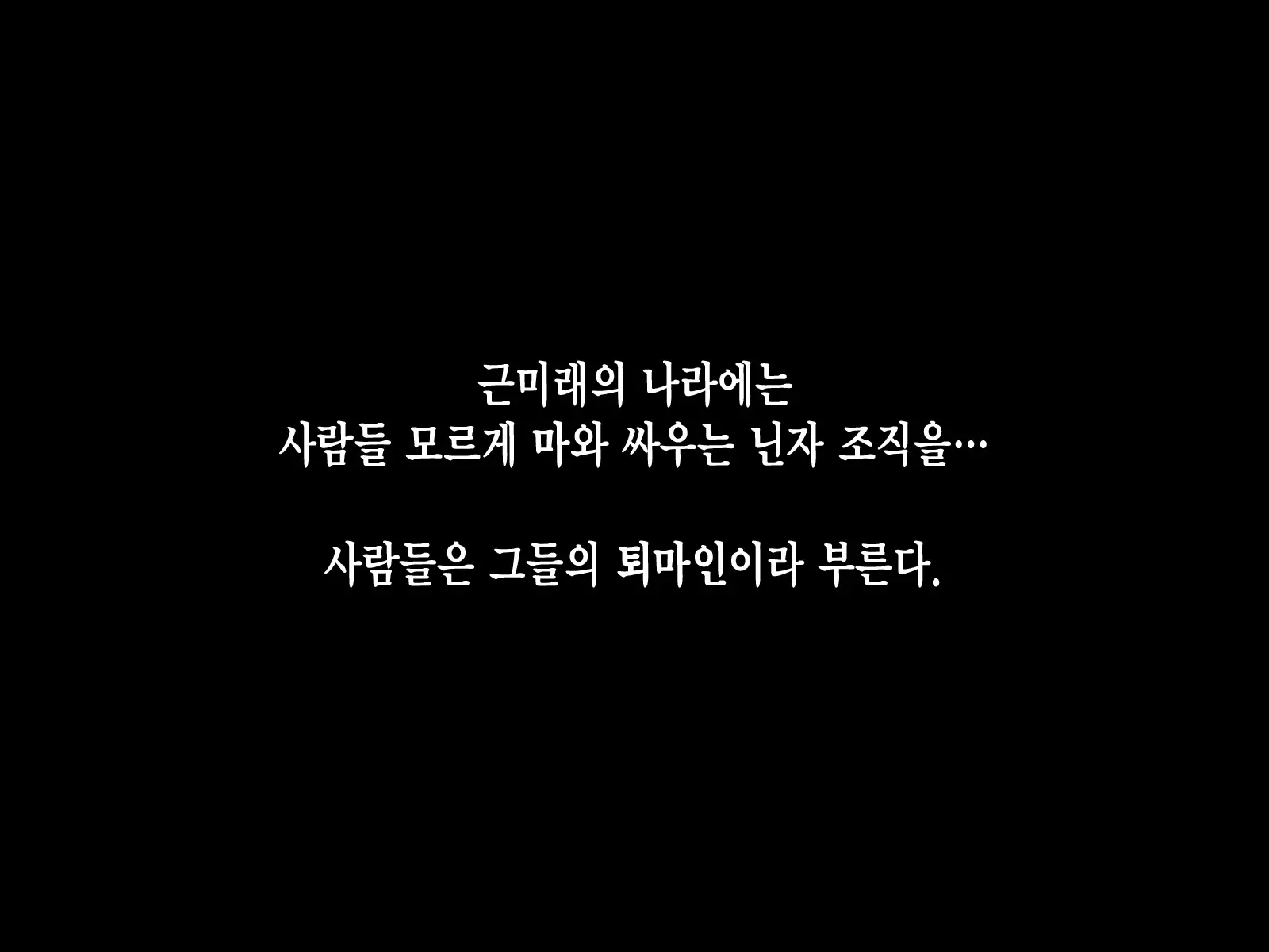 웹툰 이미지 1