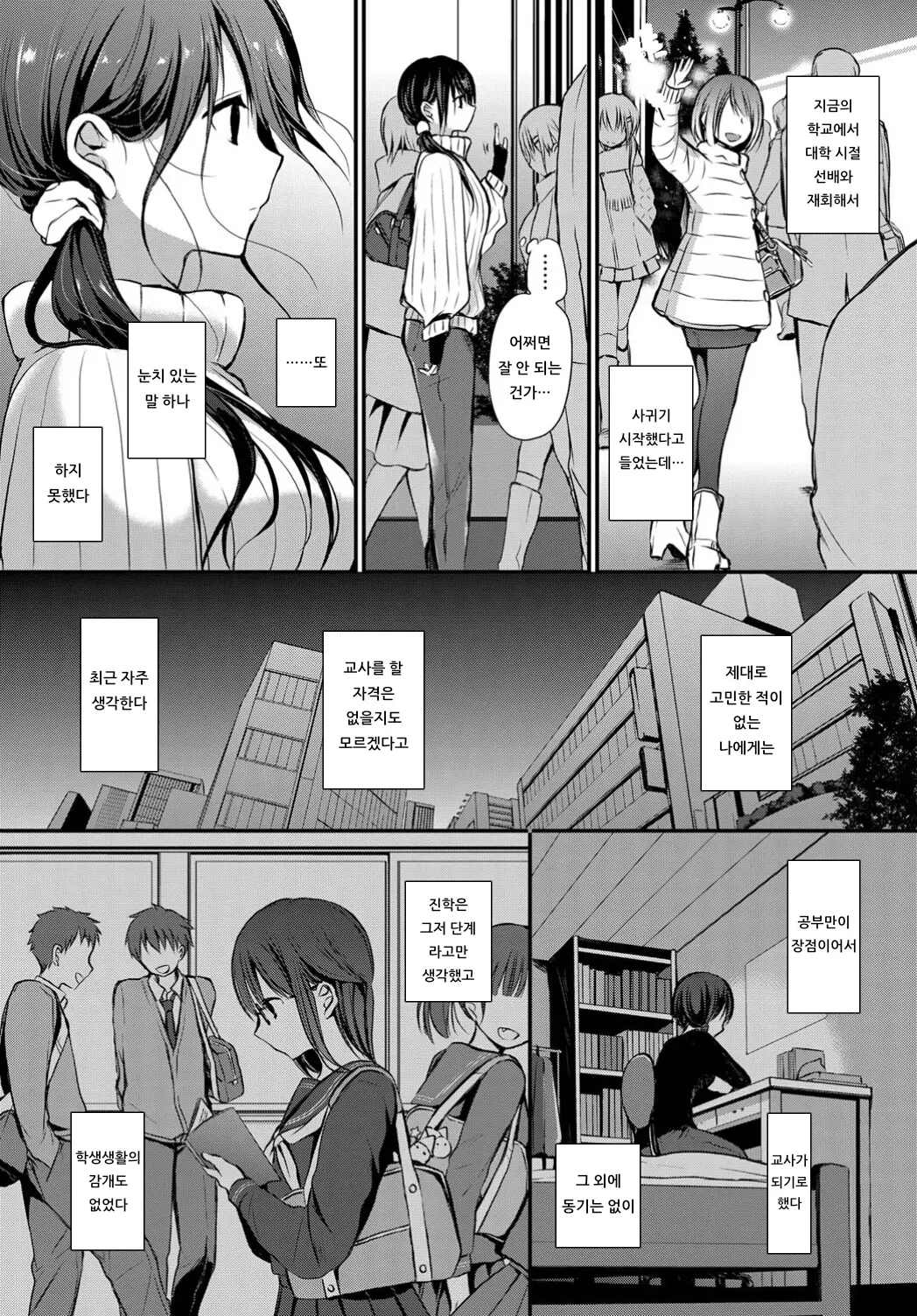 웹툰 이미지 4