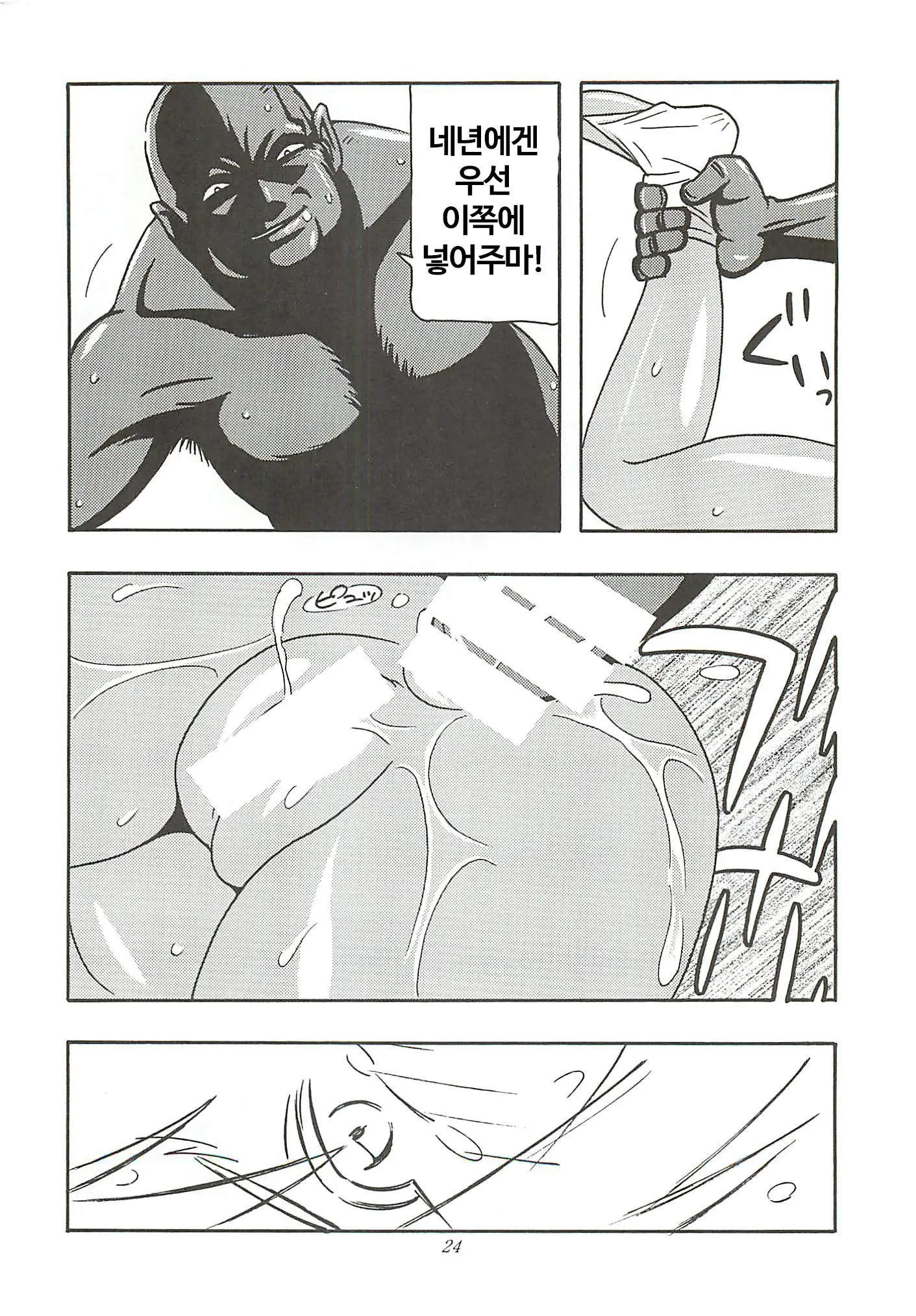 웹툰 이미지 22