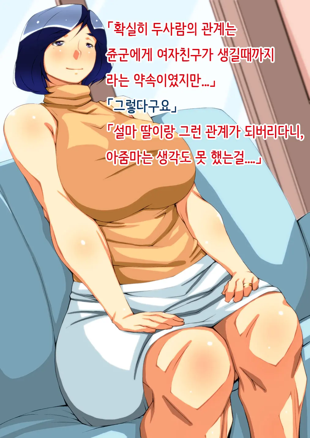 웹툰 이미지 23