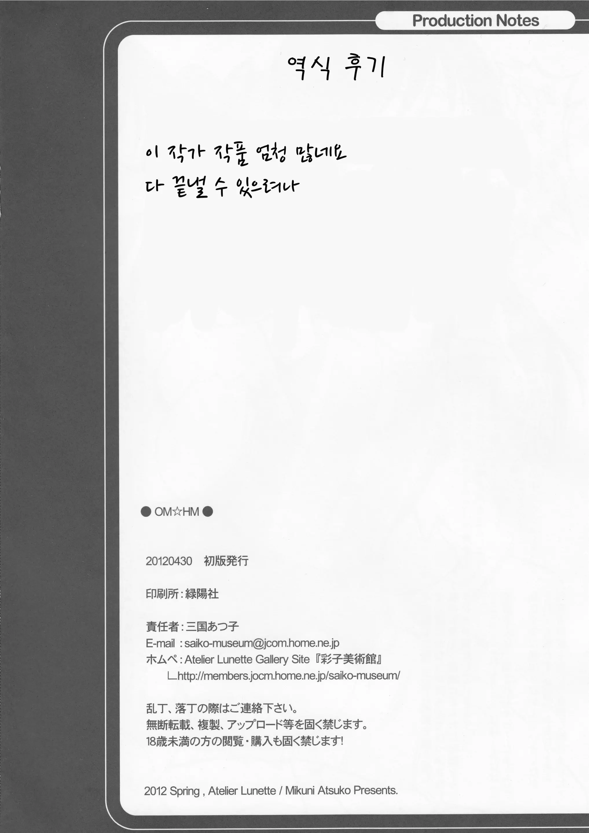 웹툰 이미지 23