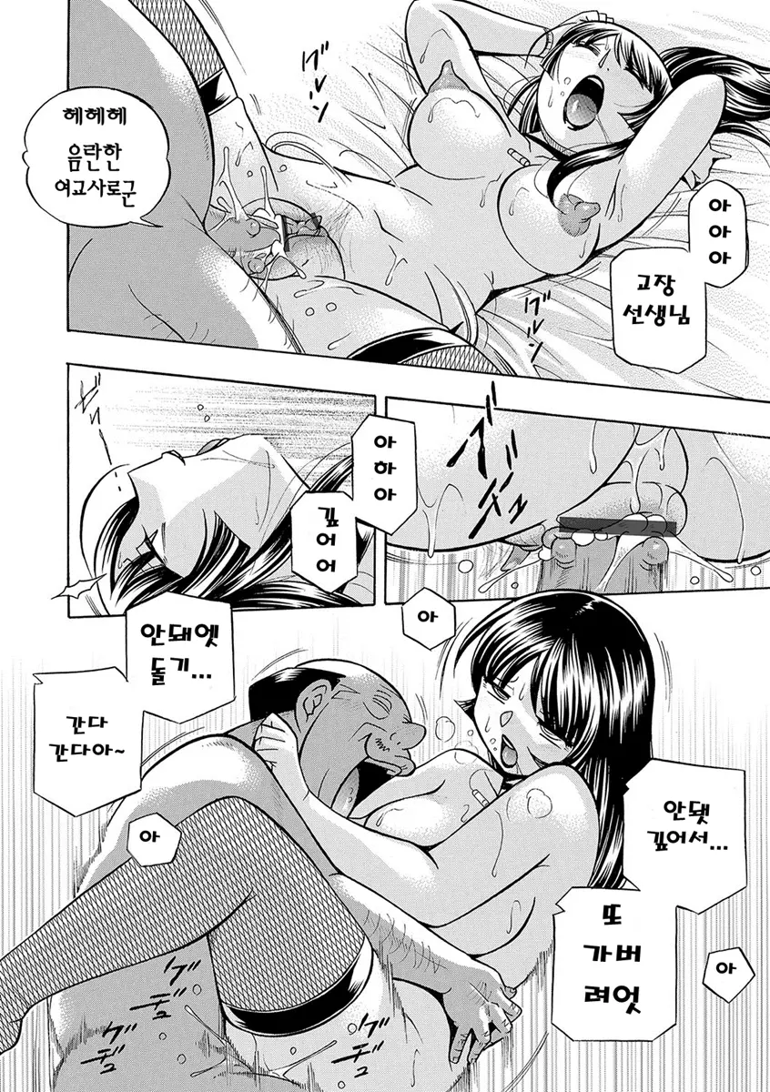웹툰 이미지 148