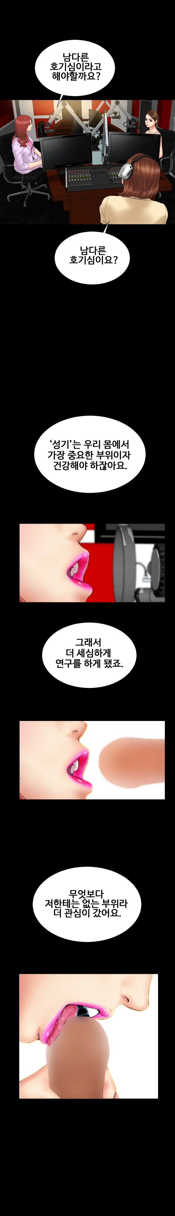 웹툰 이미지 335