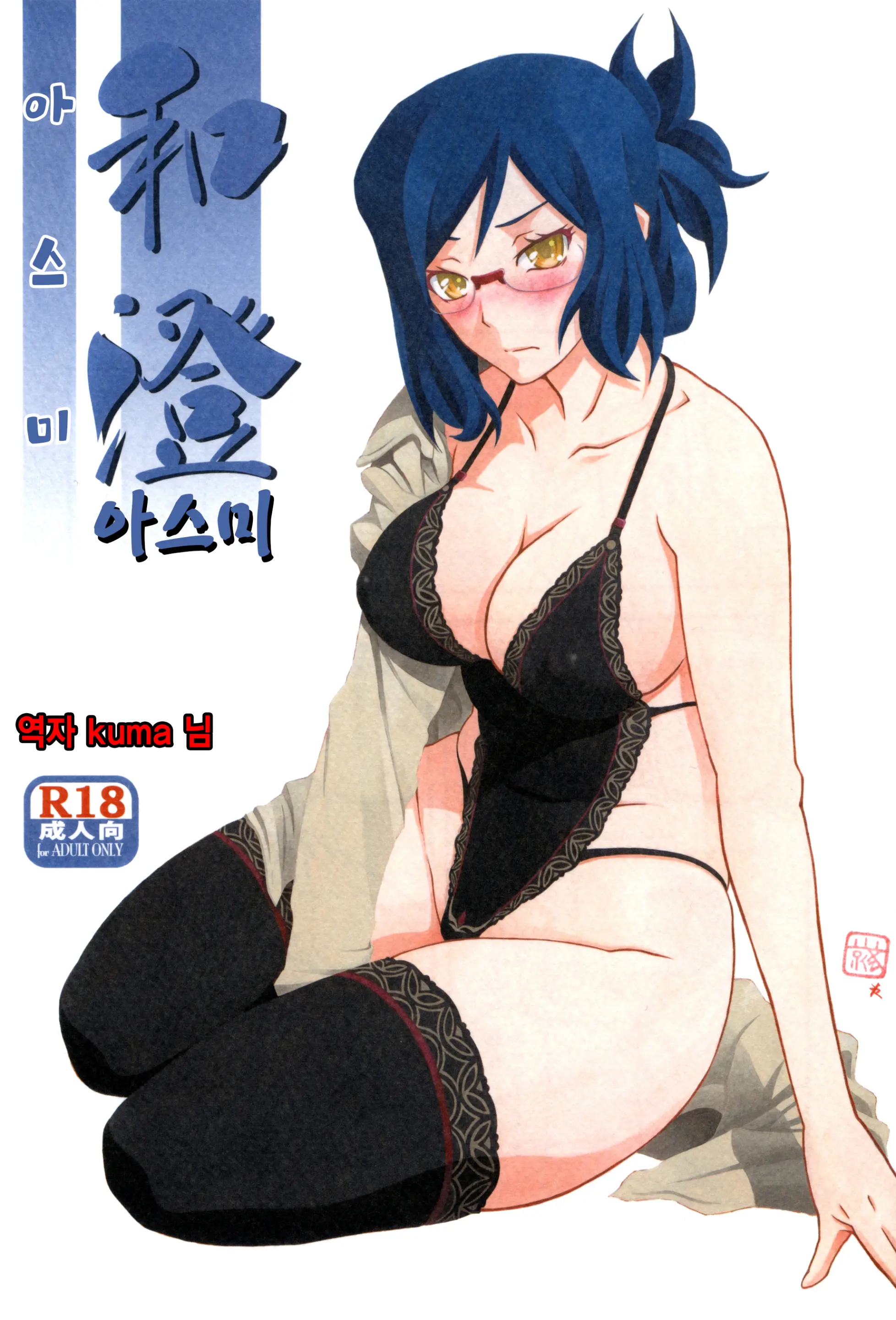 웹툰 이미지 0