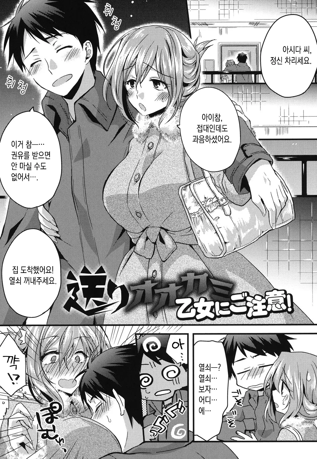 웹툰 이미지 185