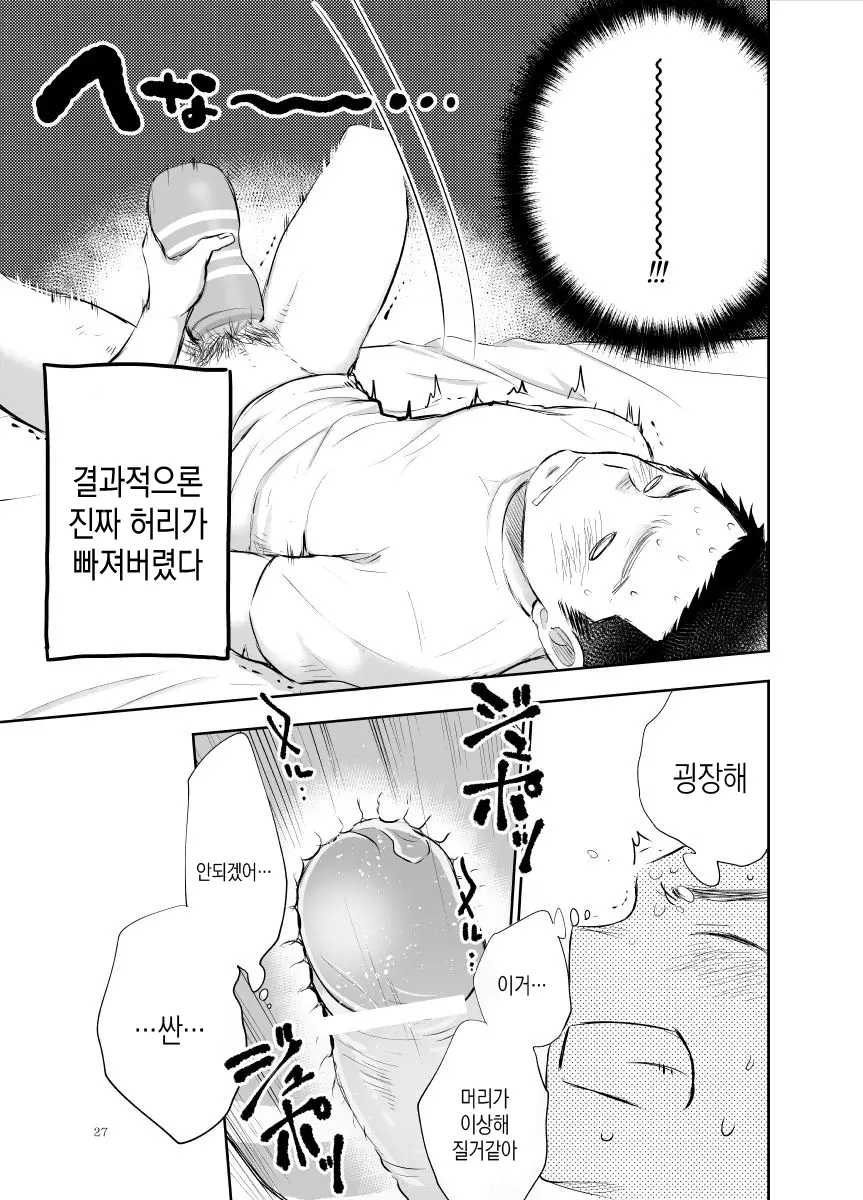 웹툰 이미지 26