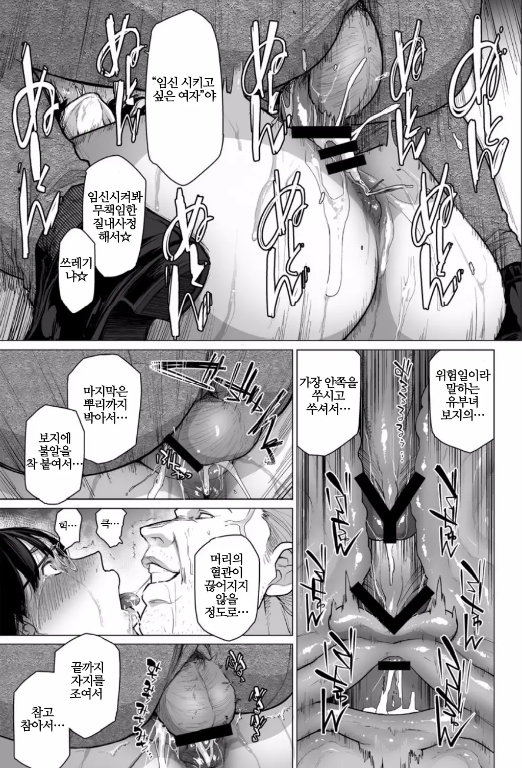 웹툰 이미지 56