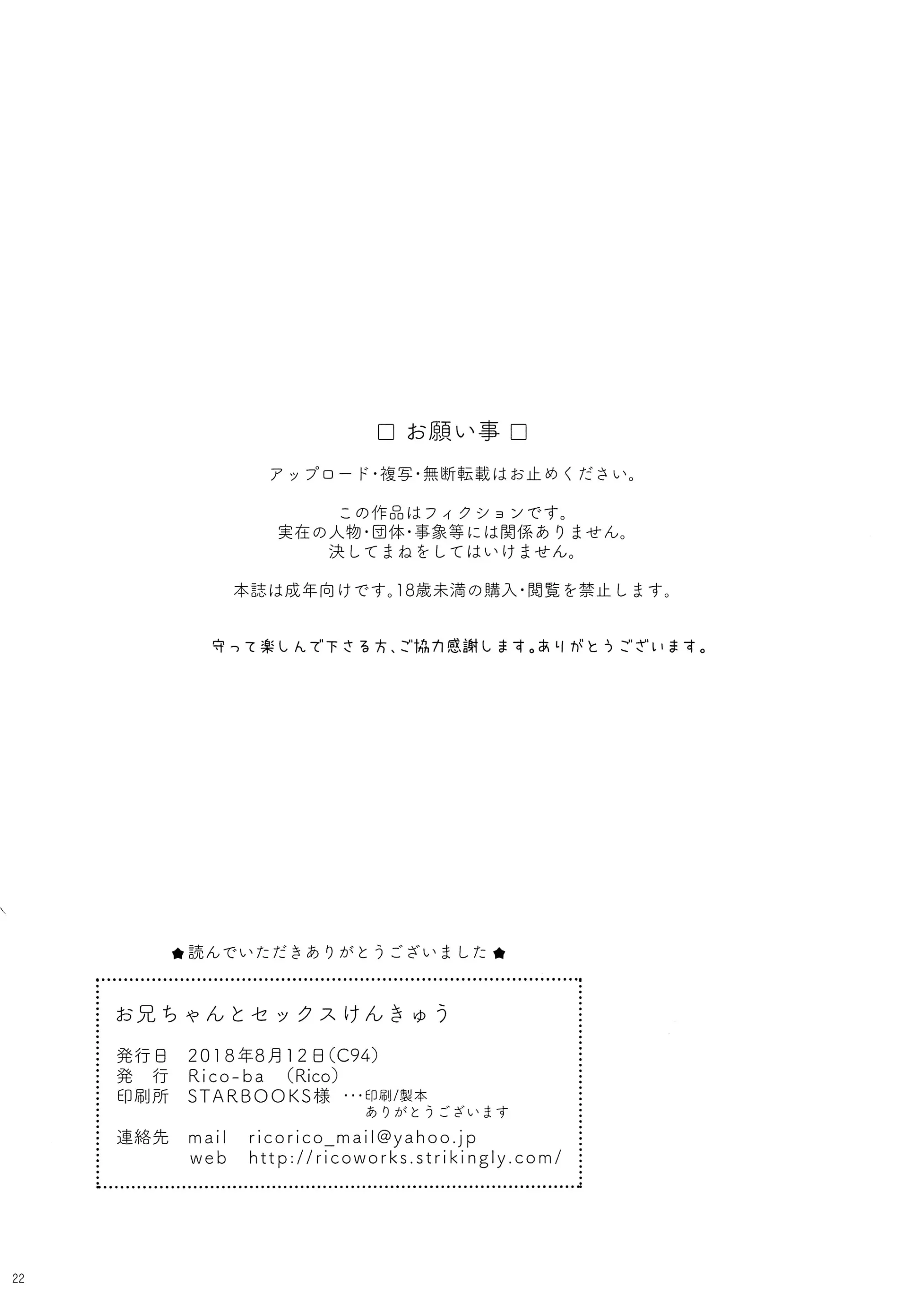 웹툰 이미지 23