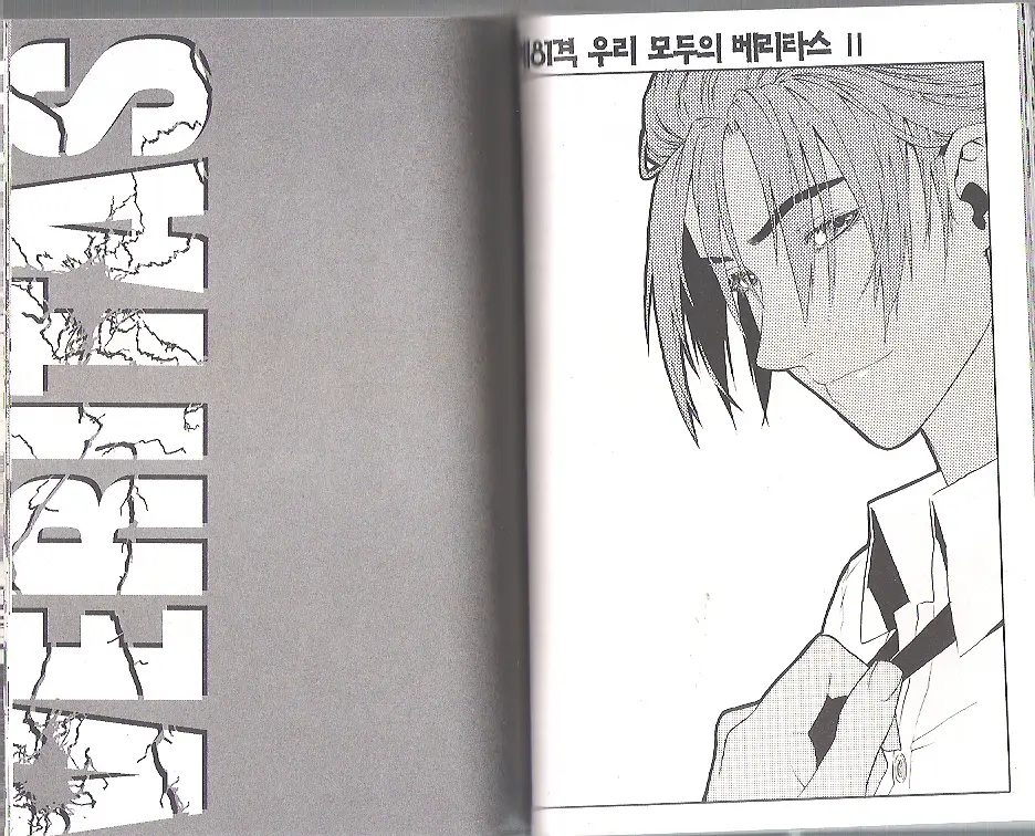 웹툰 이미지 145