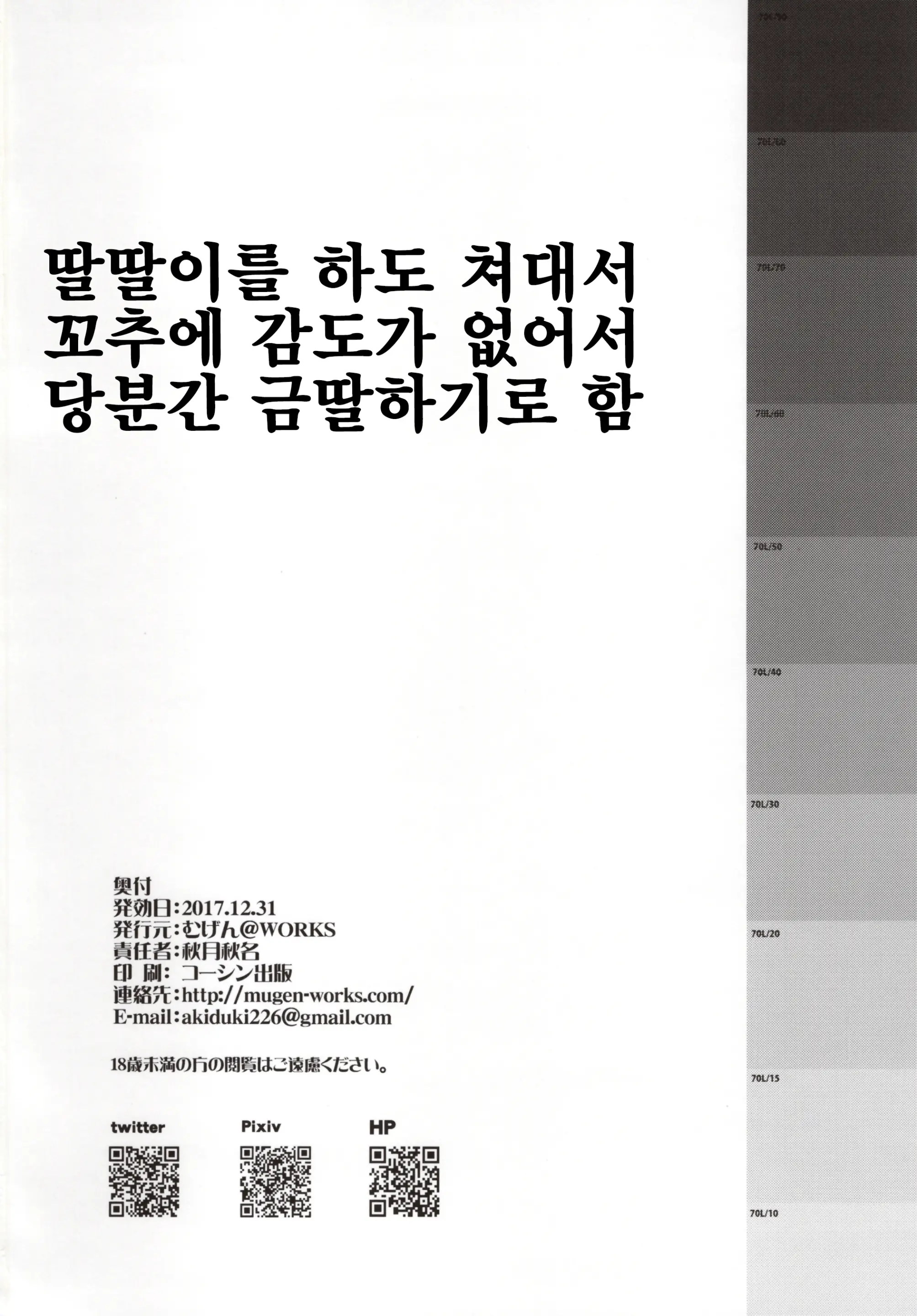 웹툰 이미지 21
