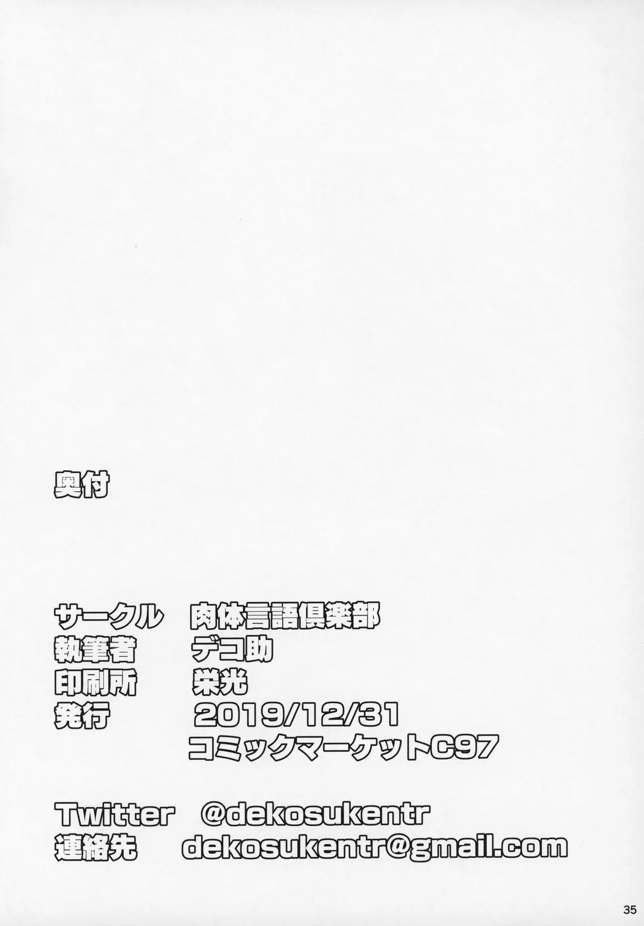 웹툰 이미지 33