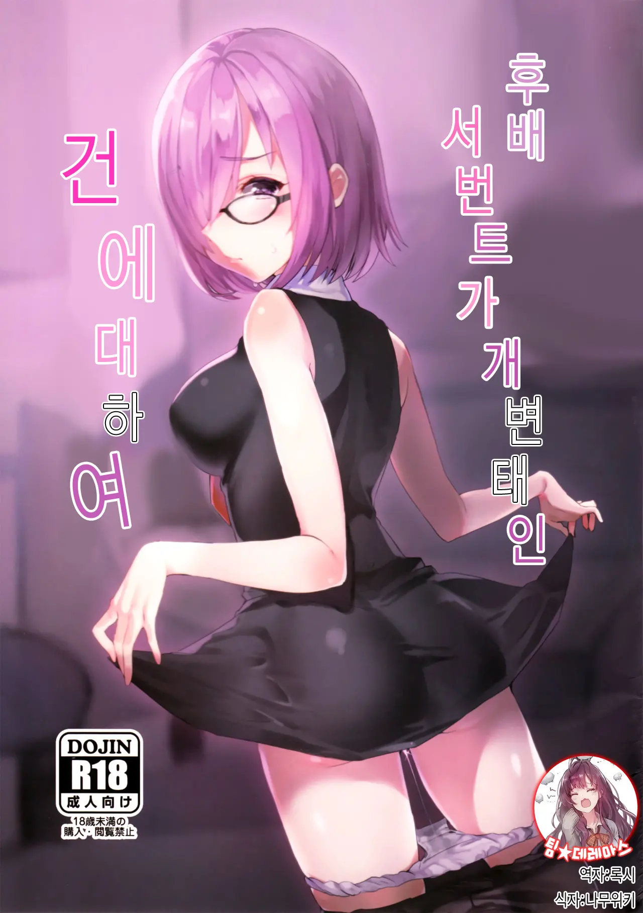 웹툰 이미지 0