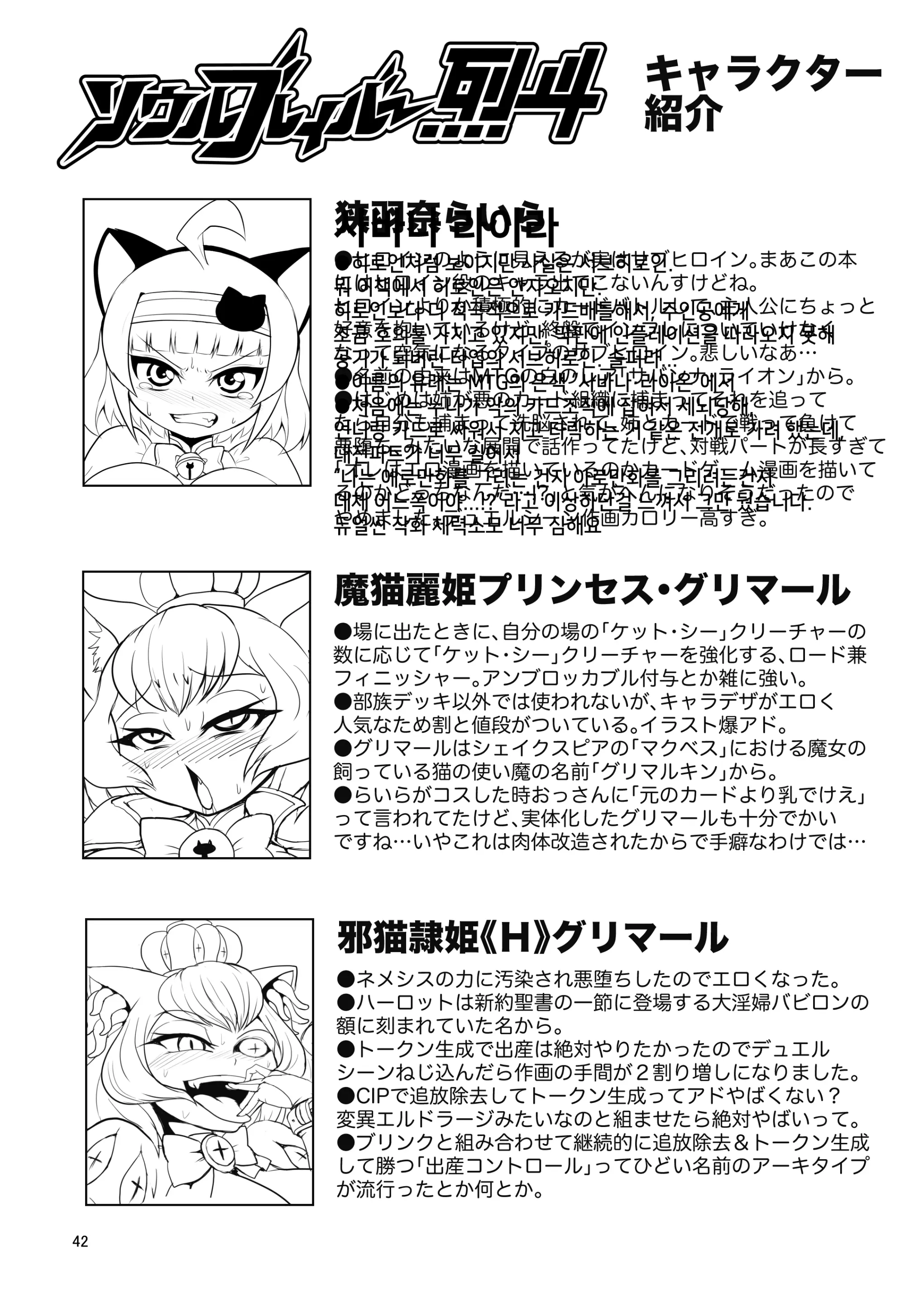 웹툰 이미지 41