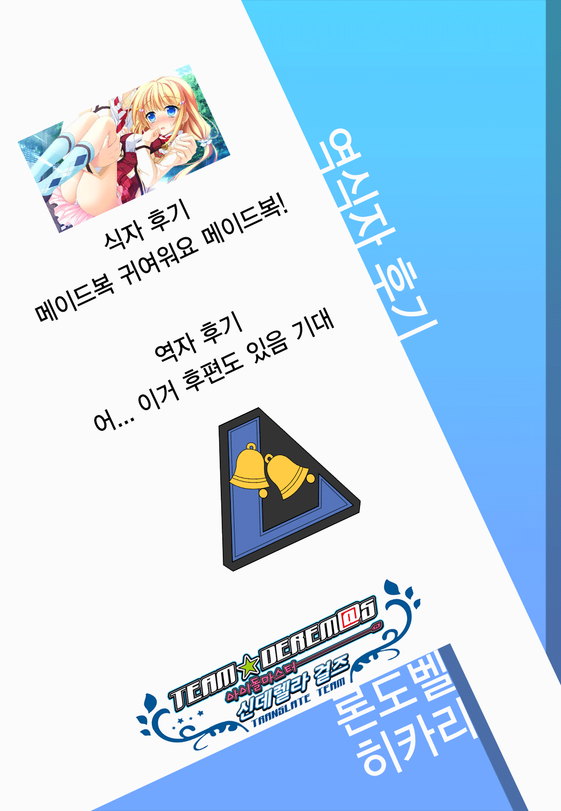 웹툰 이미지 26