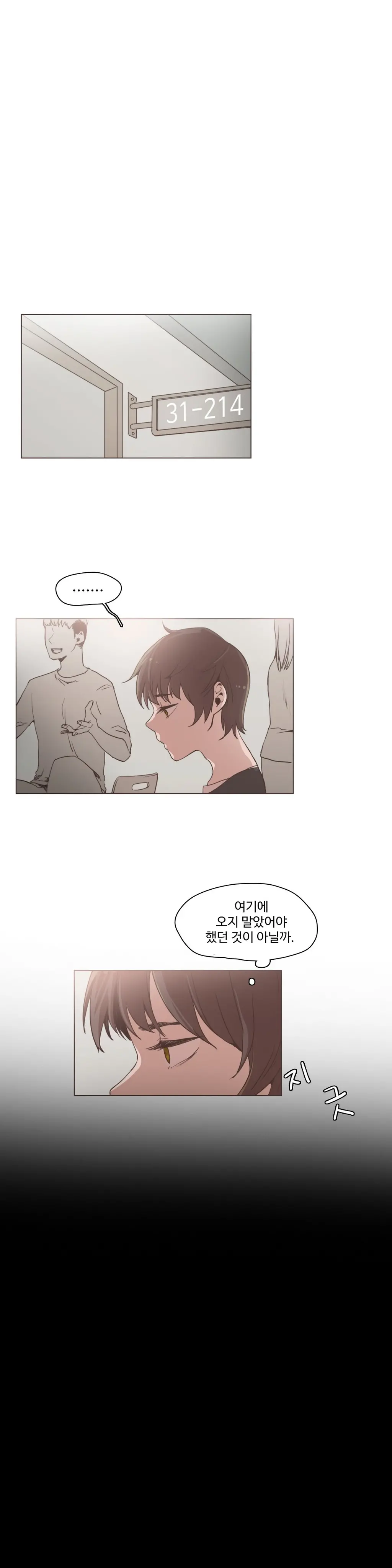 웹툰 이미지 249
