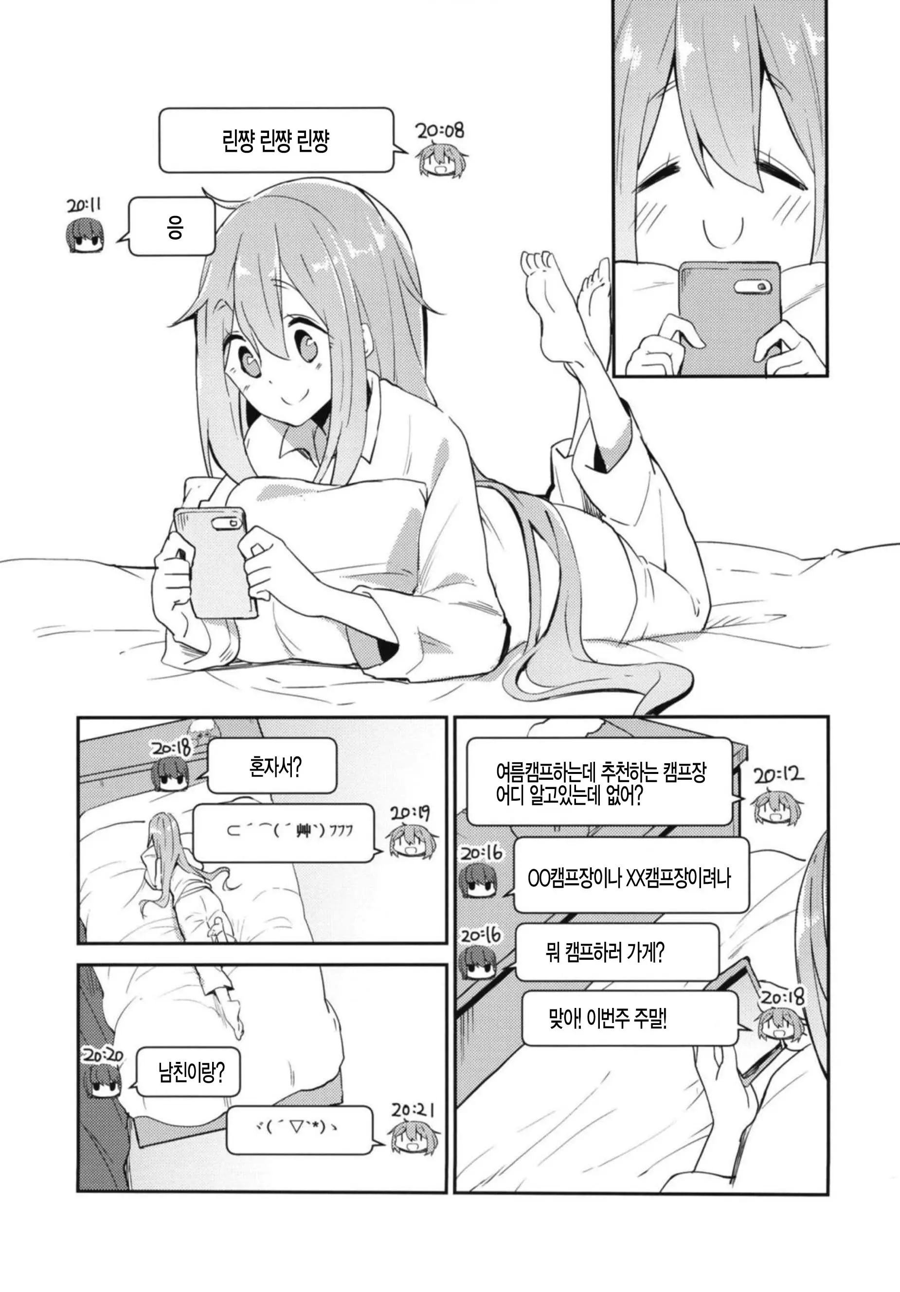 웹툰 이미지 4