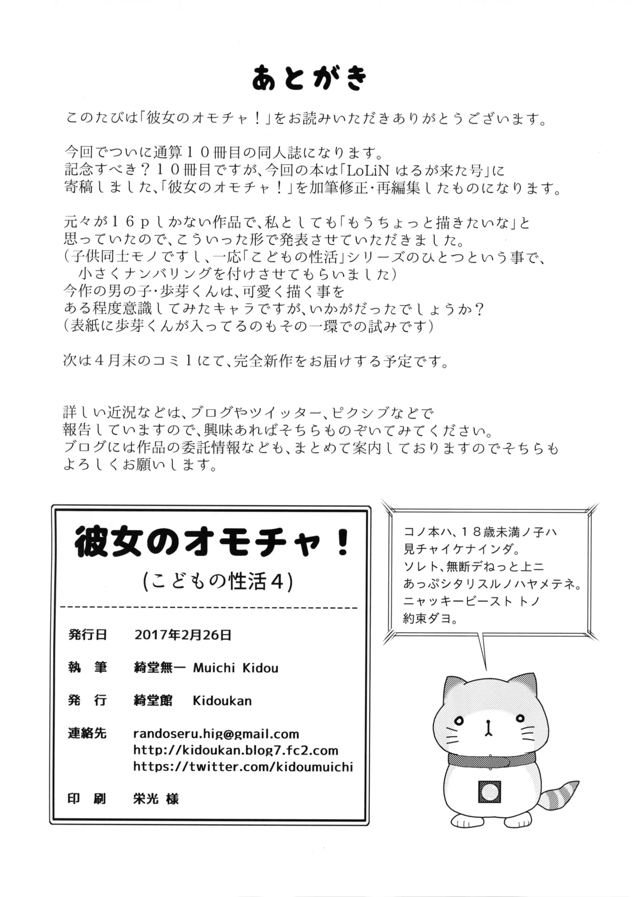 웹툰 이미지 26