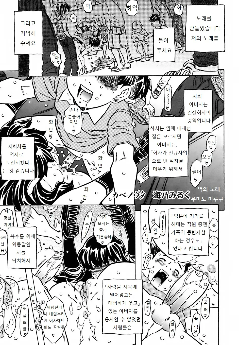 웹툰 이미지 249