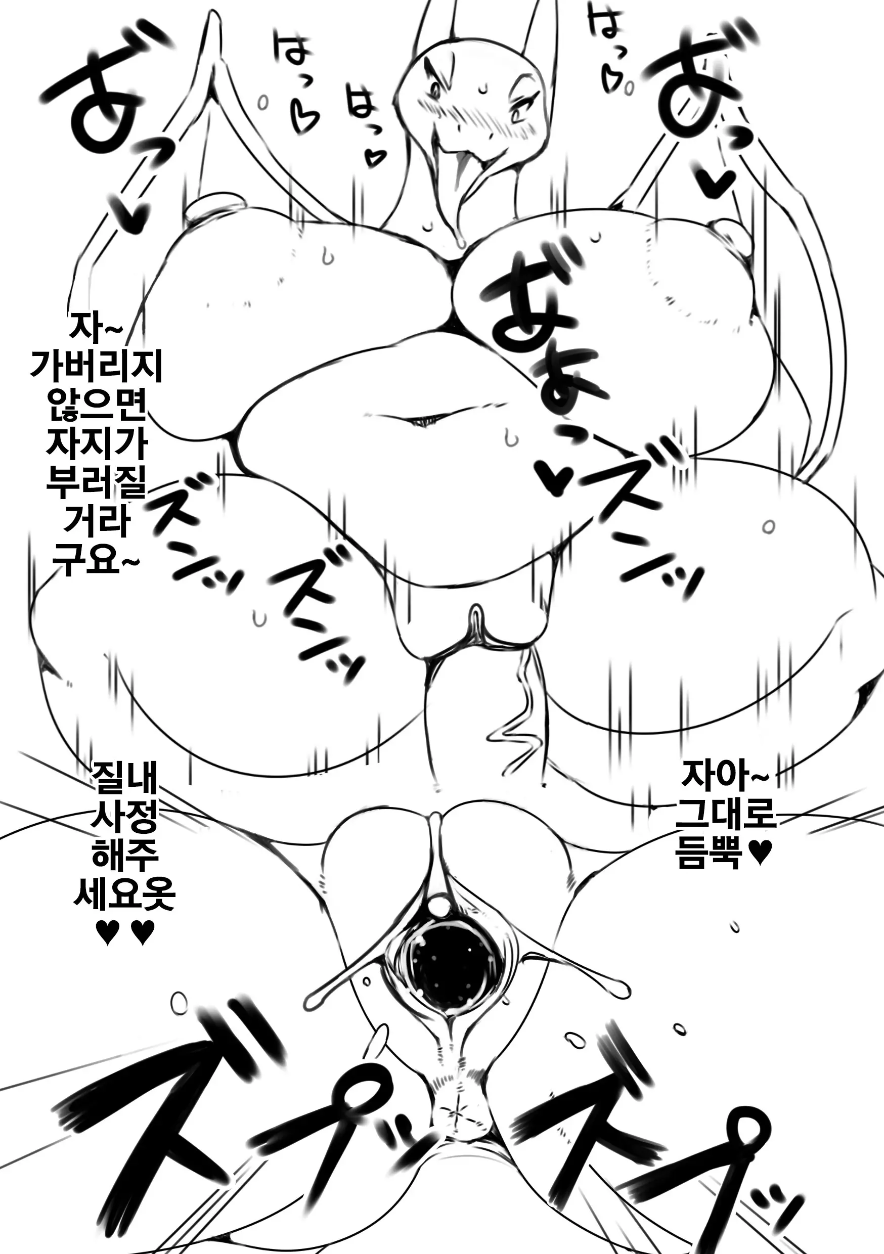 웹툰 이미지 11
