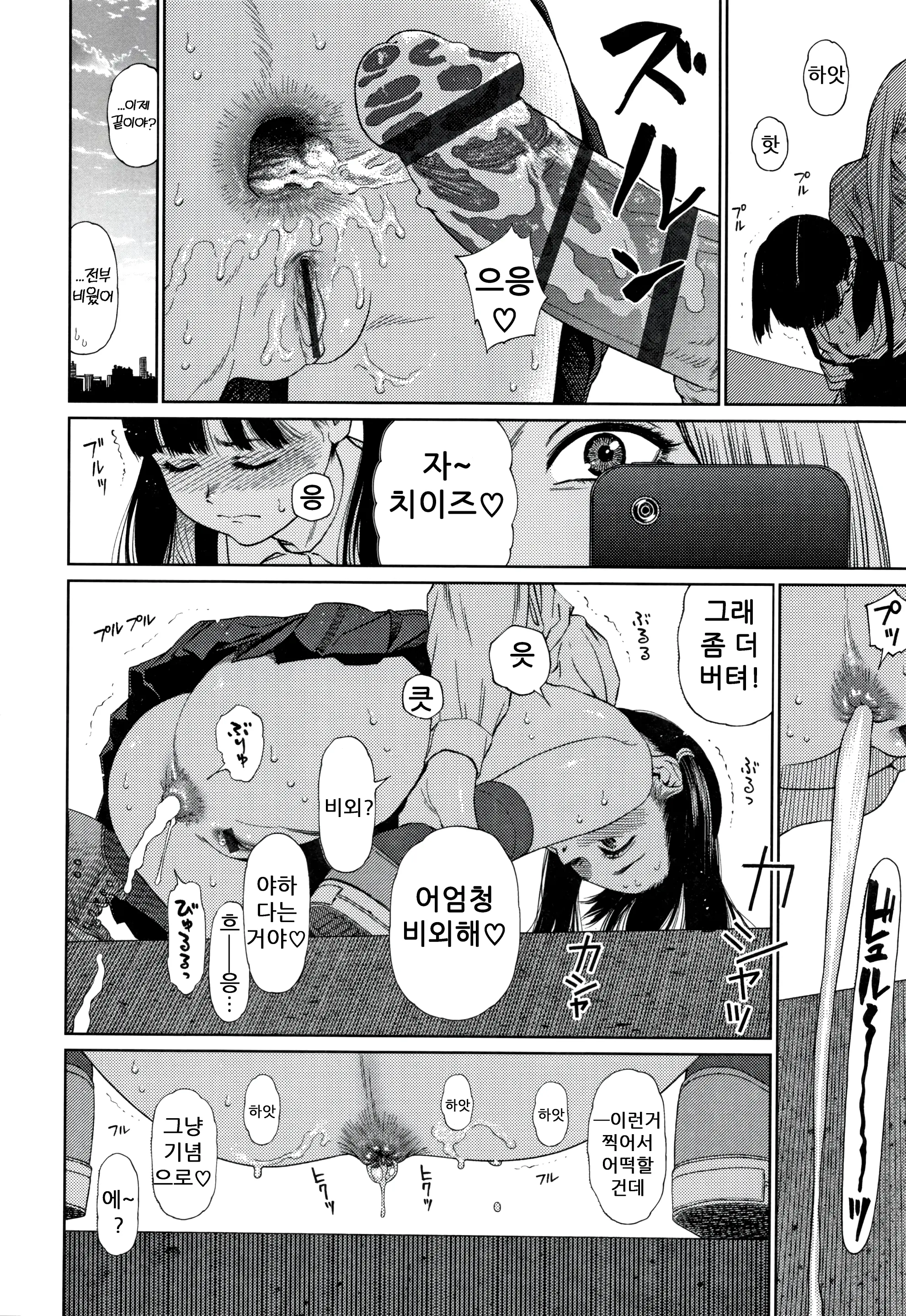 웹툰 이미지 45