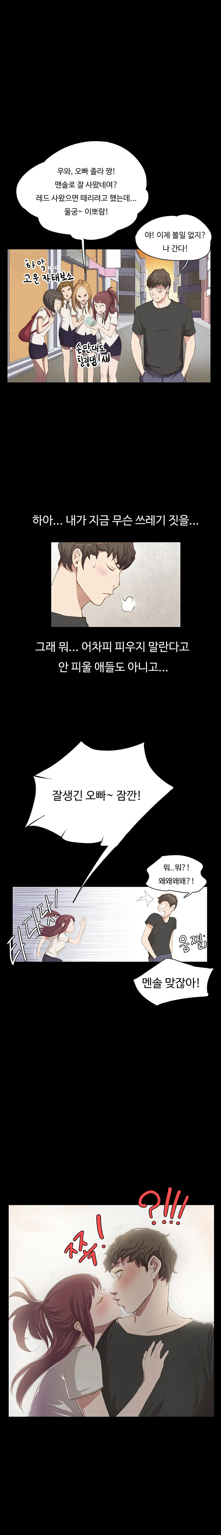 웹툰 이미지 11