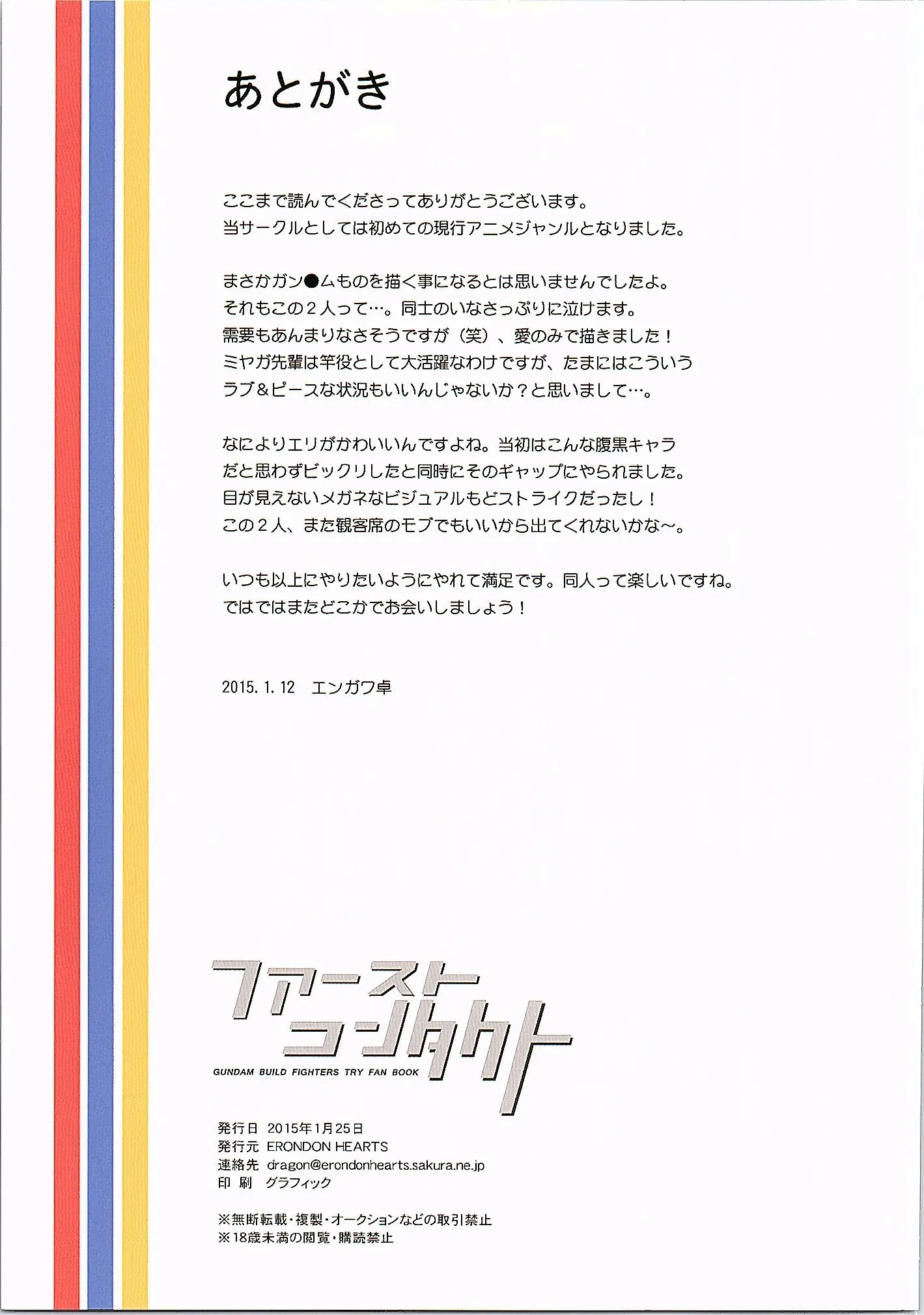 웹툰 이미지 14