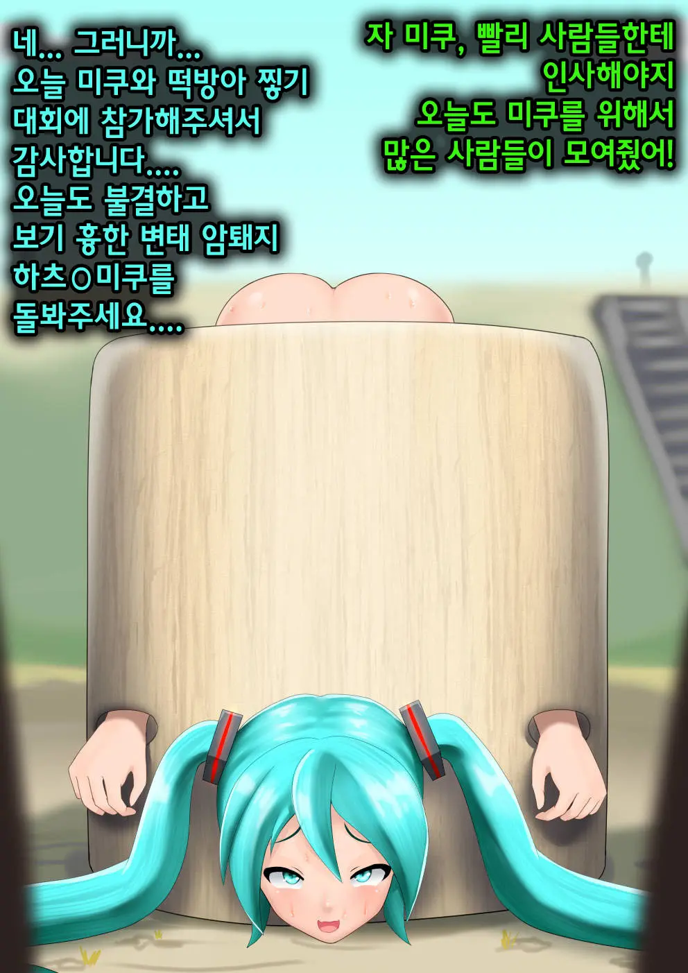 웹툰 이미지 3
