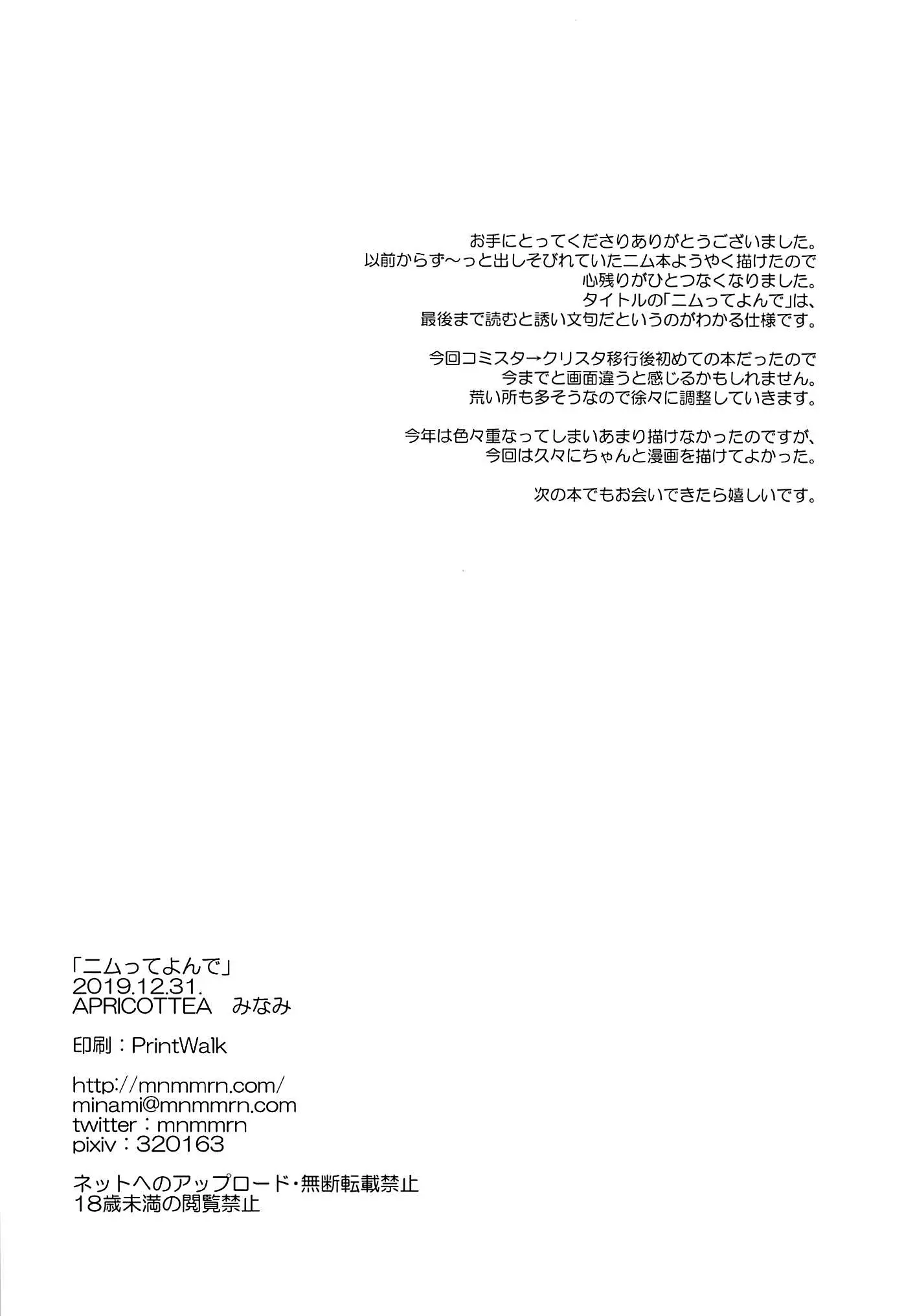웹툰 이미지 22