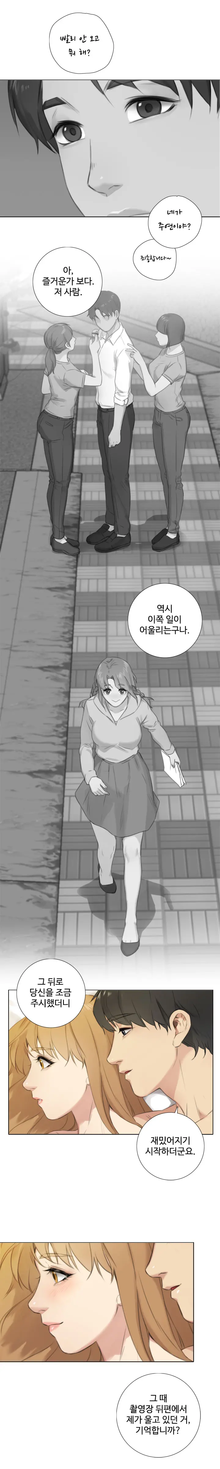 웹툰 이미지 326