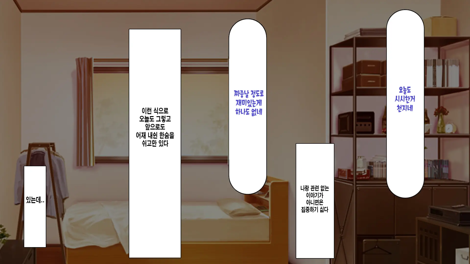 웹툰 이미지 5