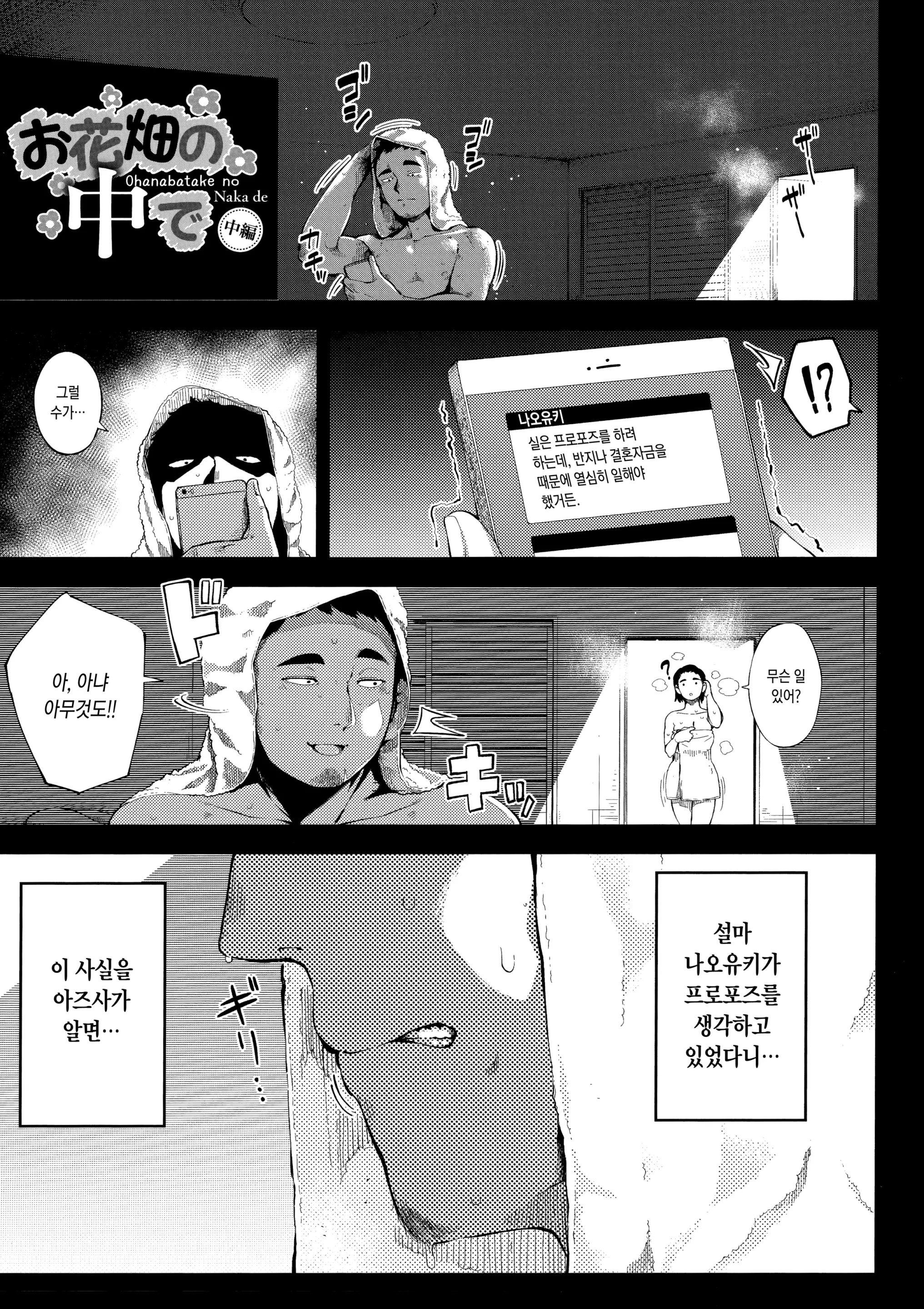 웹툰 이미지 25