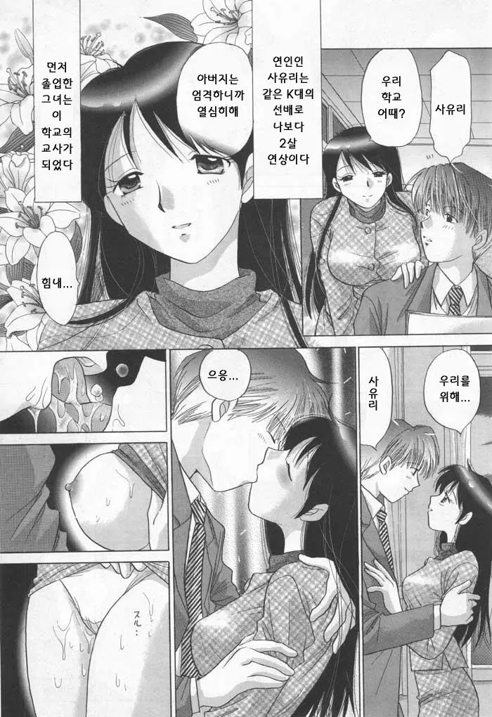 웹툰 이미지 128