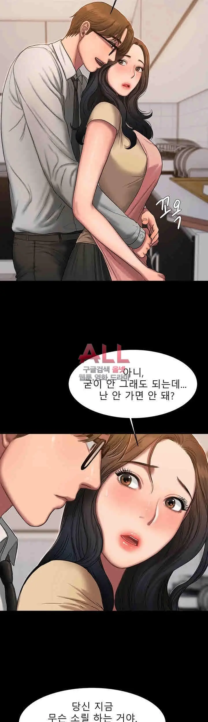 웹툰 이미지 182