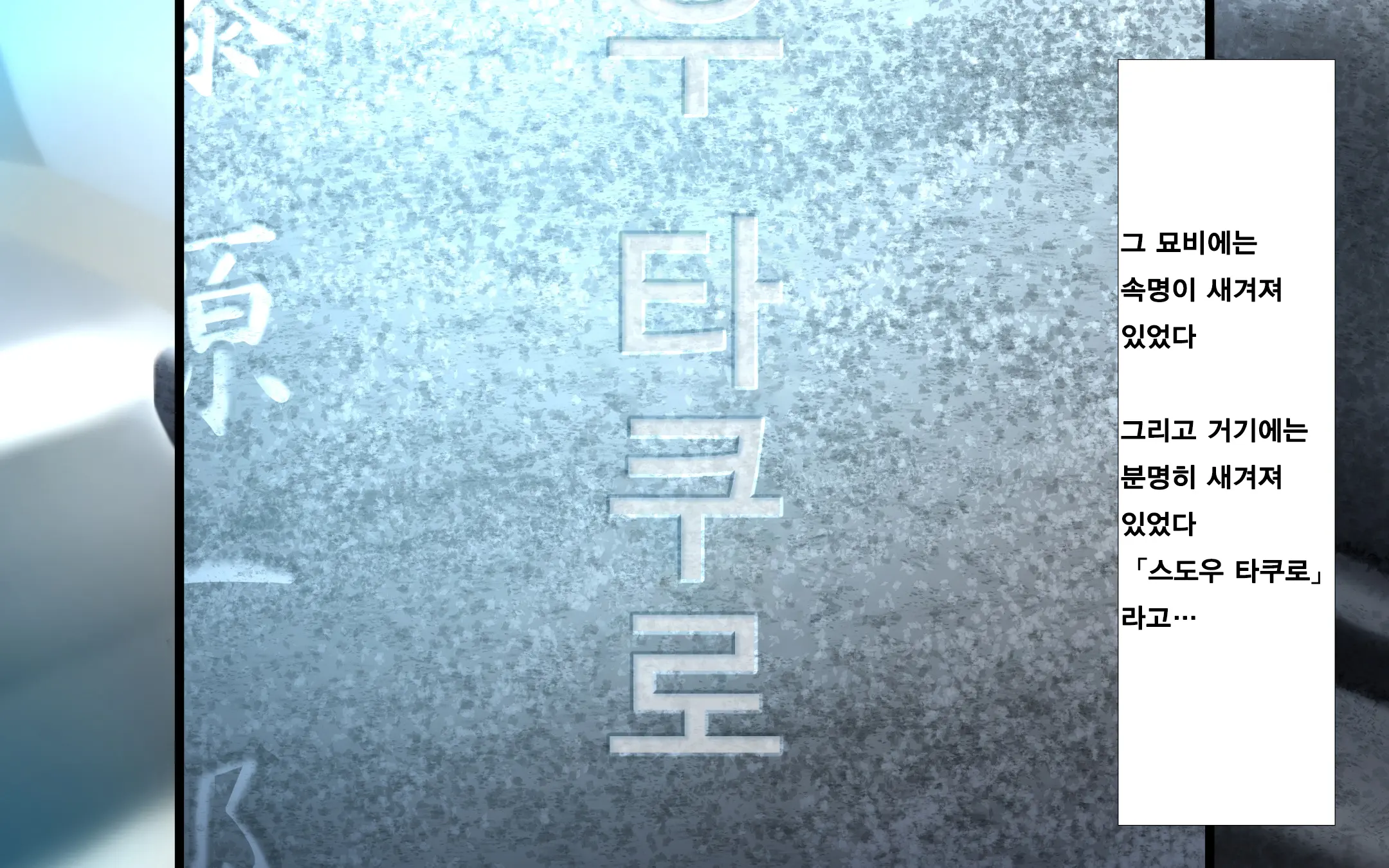 웹툰 이미지 49