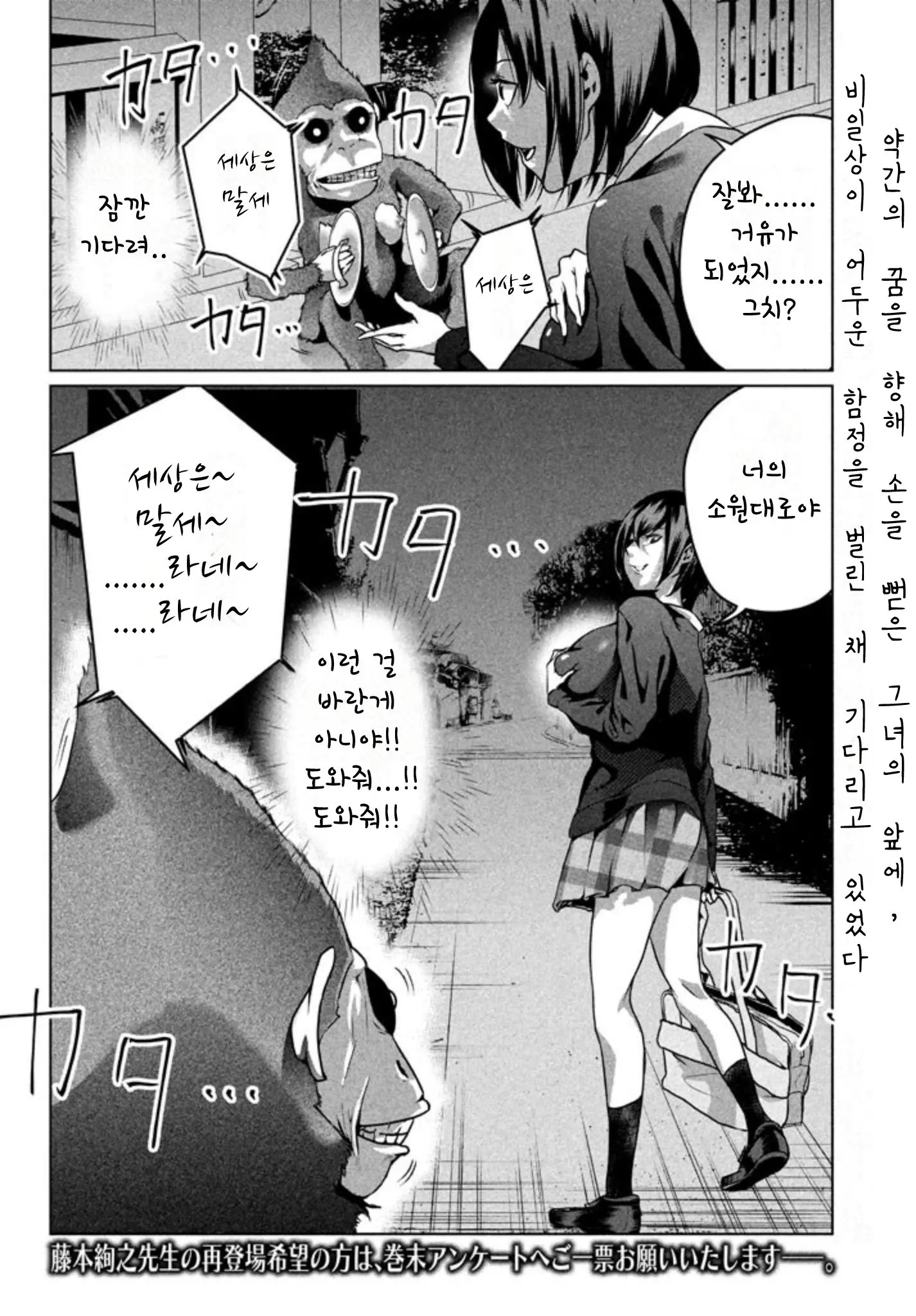 웹툰 이미지 7