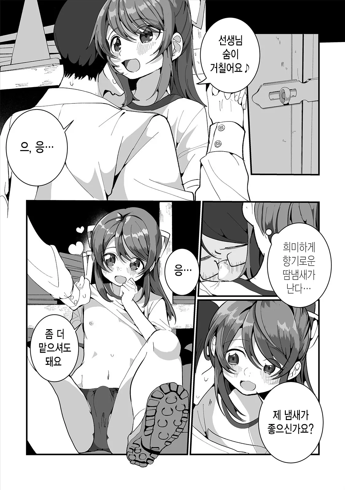 웹툰 이미지 6