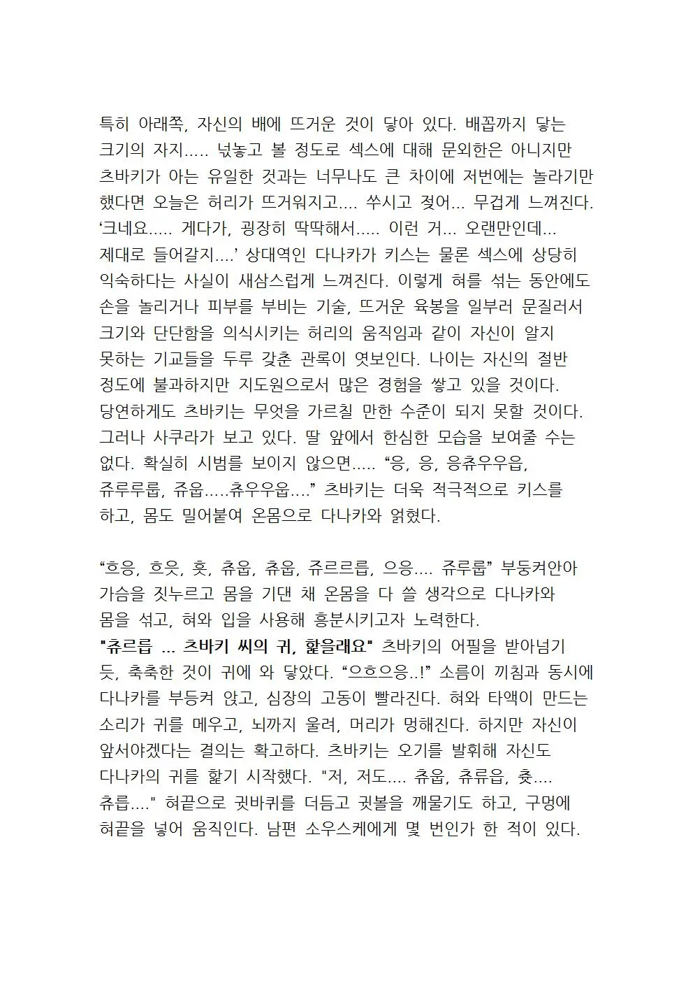 웹툰 이미지 120