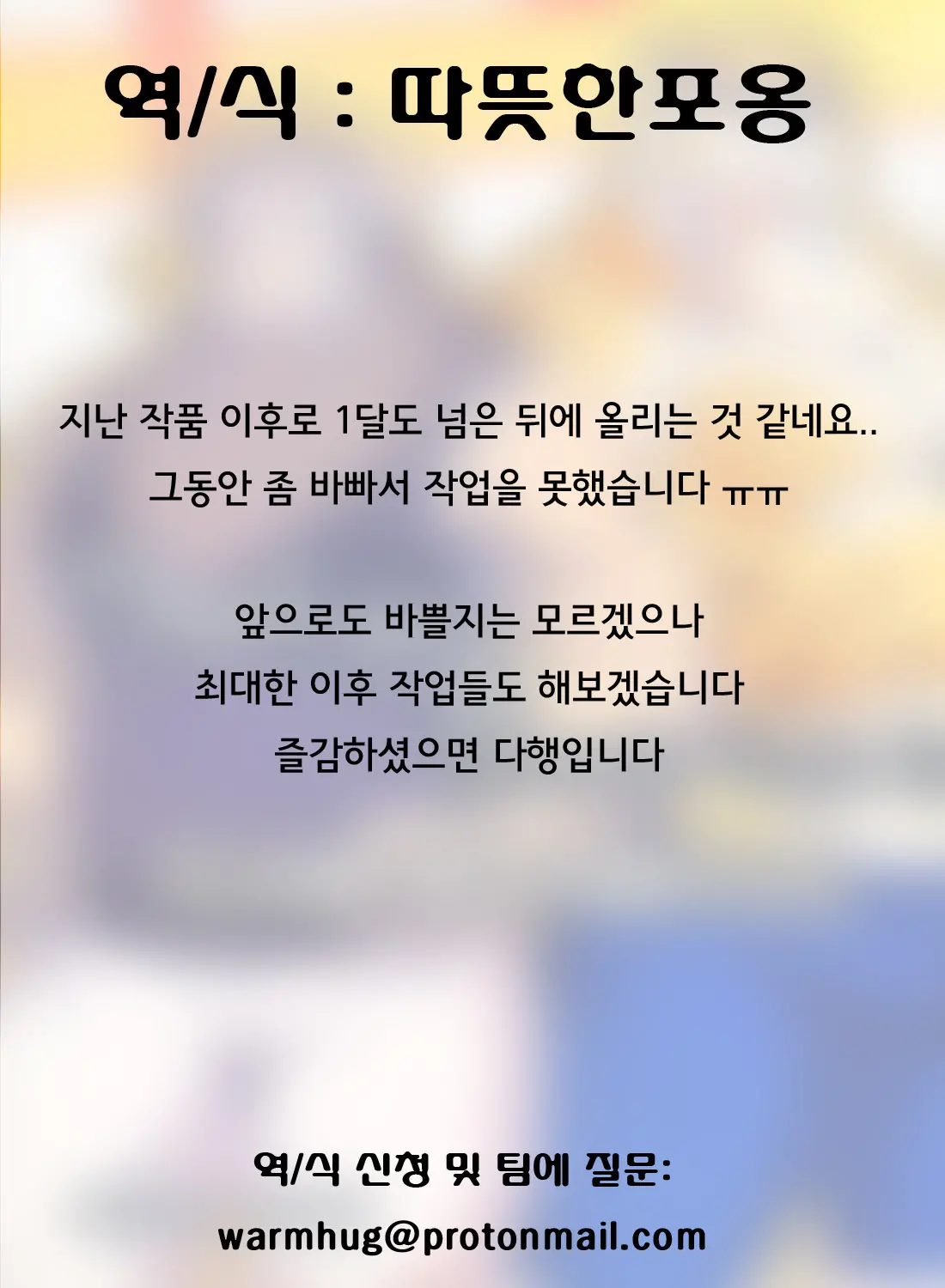 웹툰 이미지 48