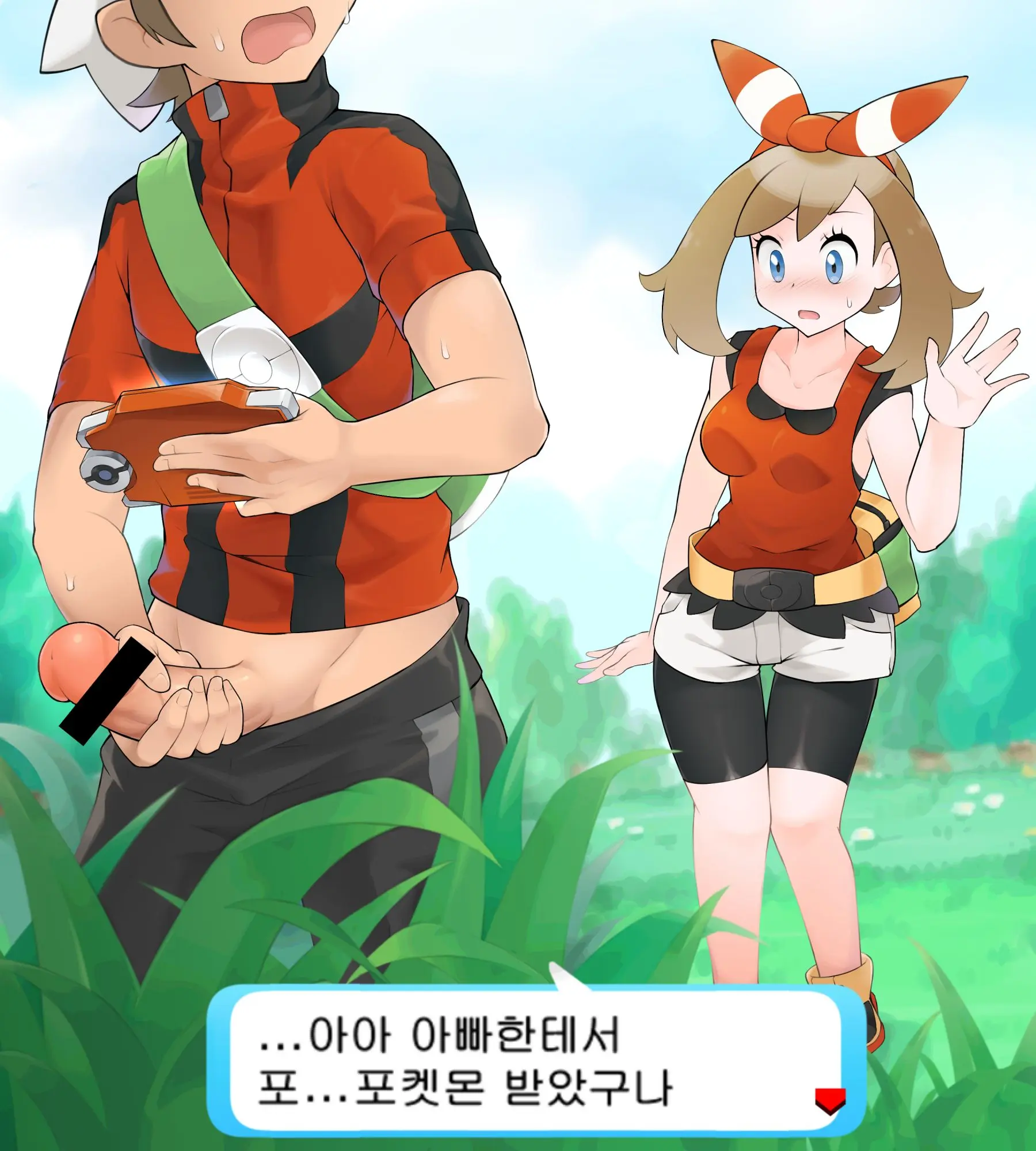웹툰 이미지 2