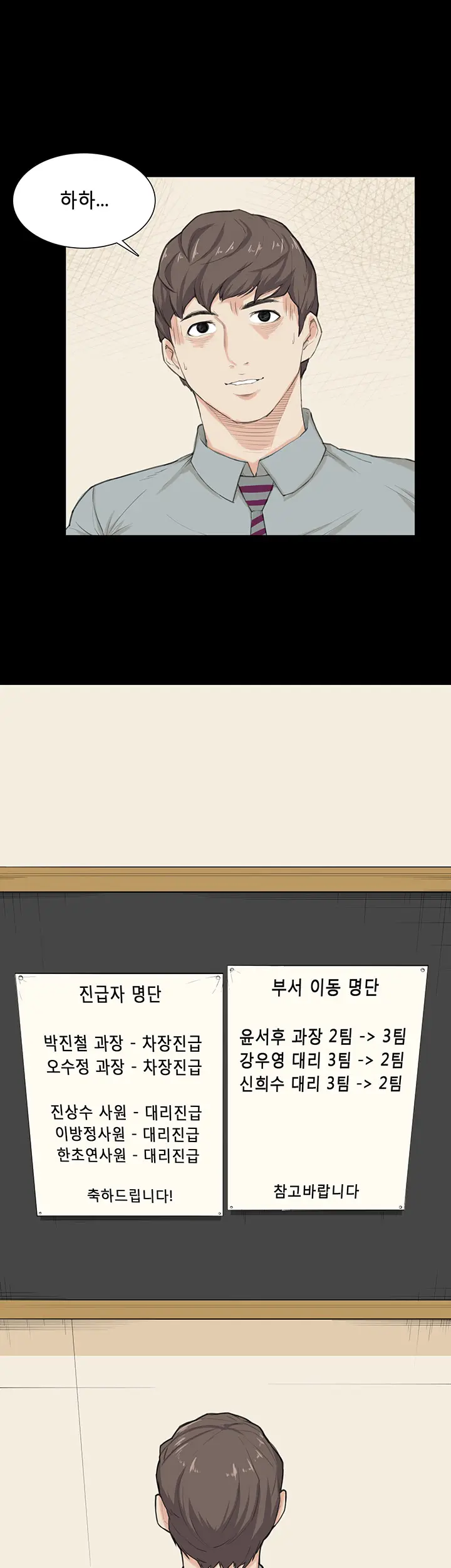 웹툰 이미지 360