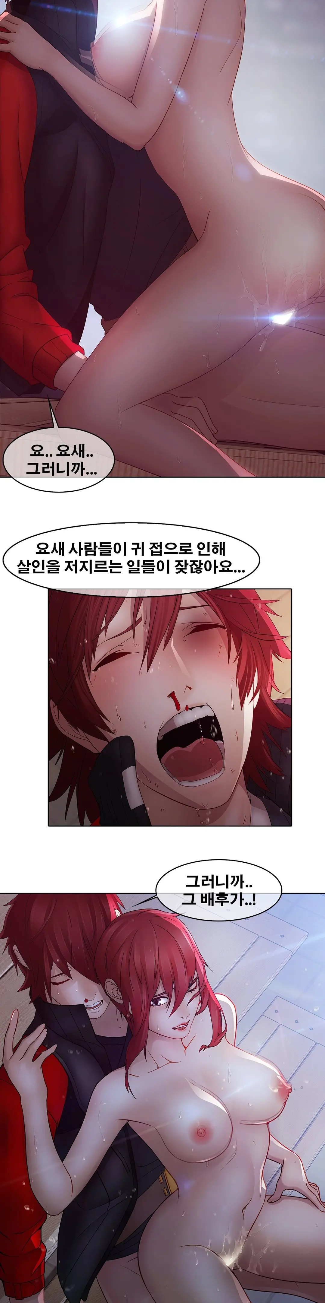 웹툰 이미지 347