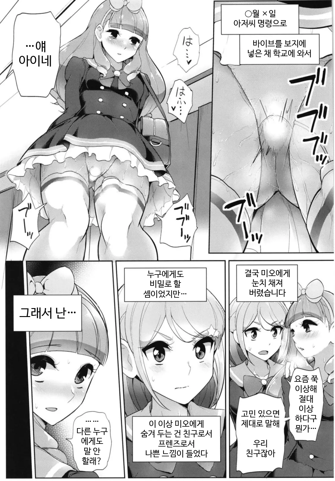 웹툰 이미지 23